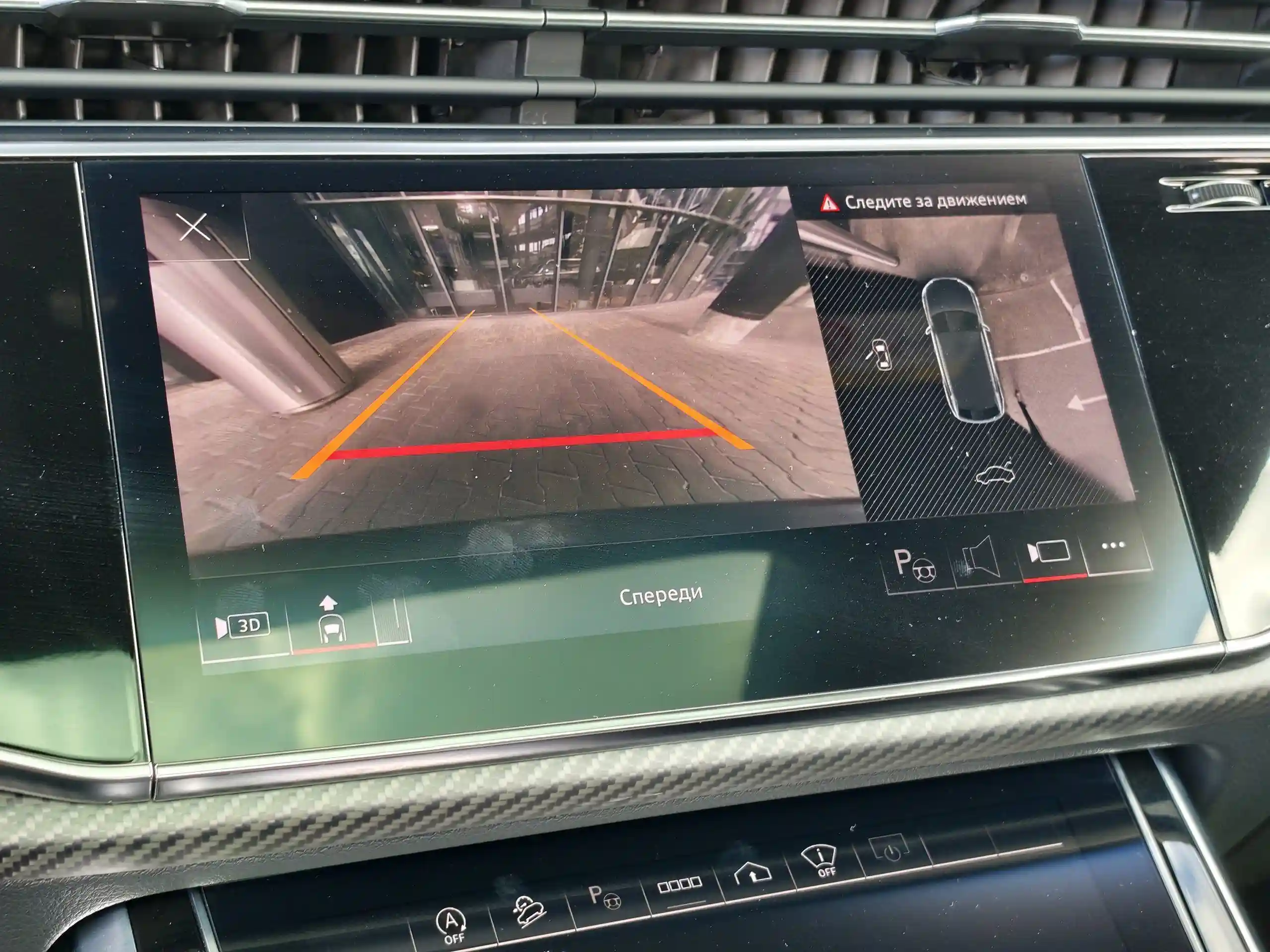 Audi SQ8 2023