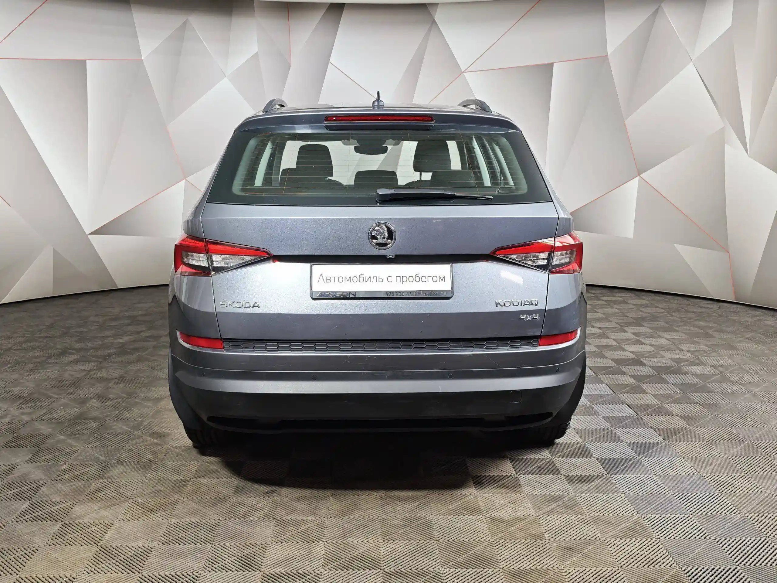 Skoda Kodiaq 2018