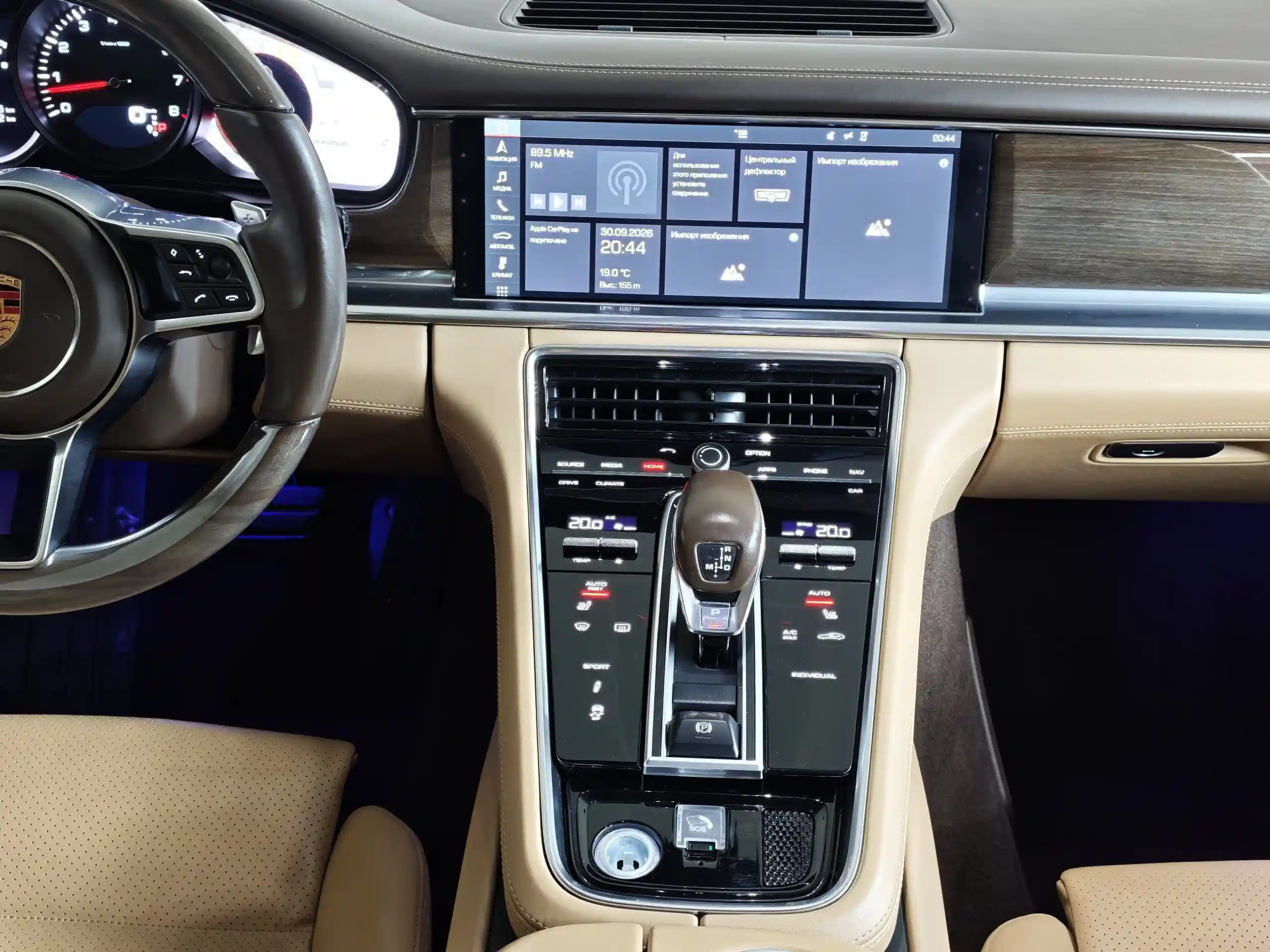 Porsche Panamera 2017