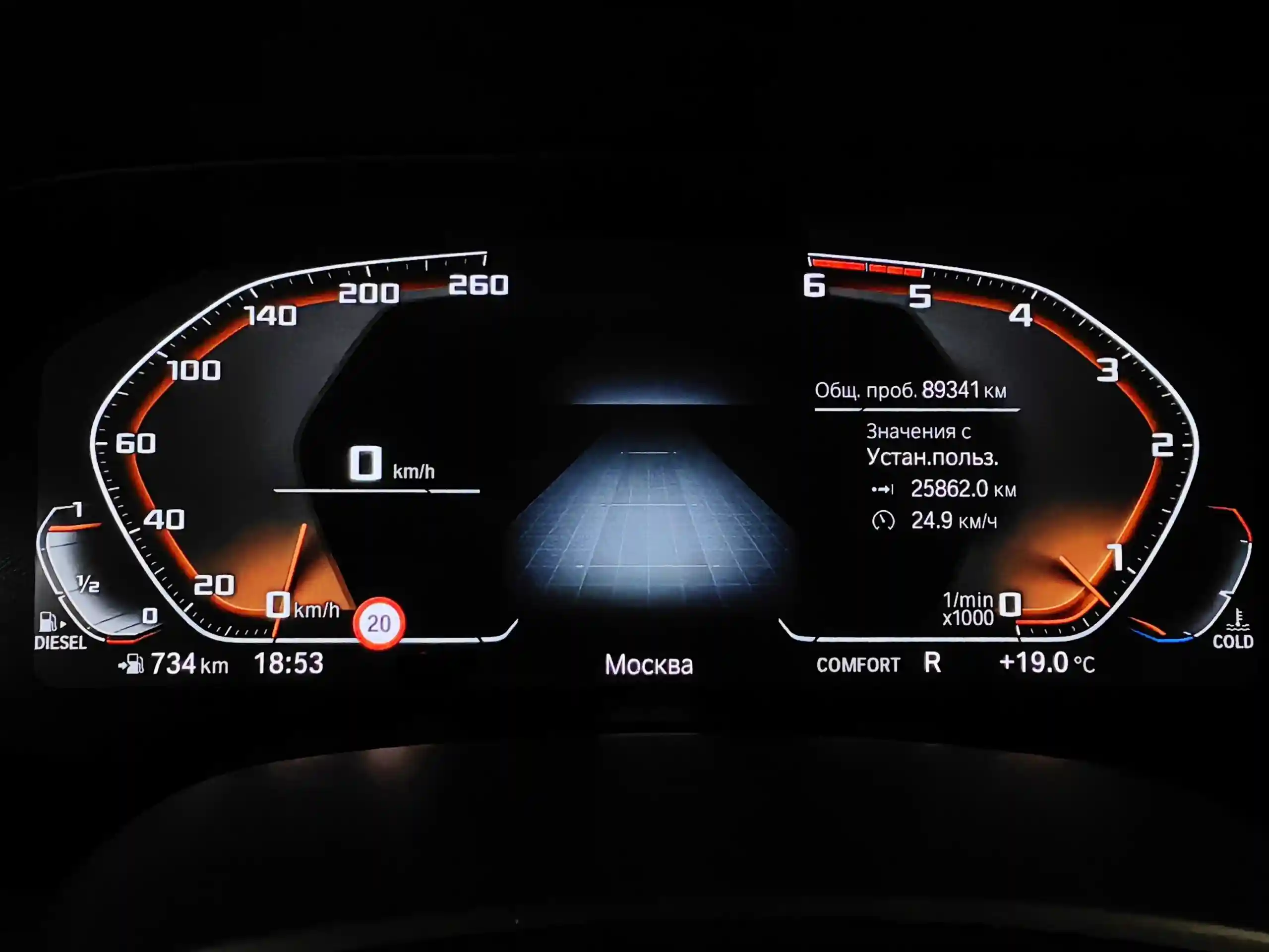 BMW X7 2019