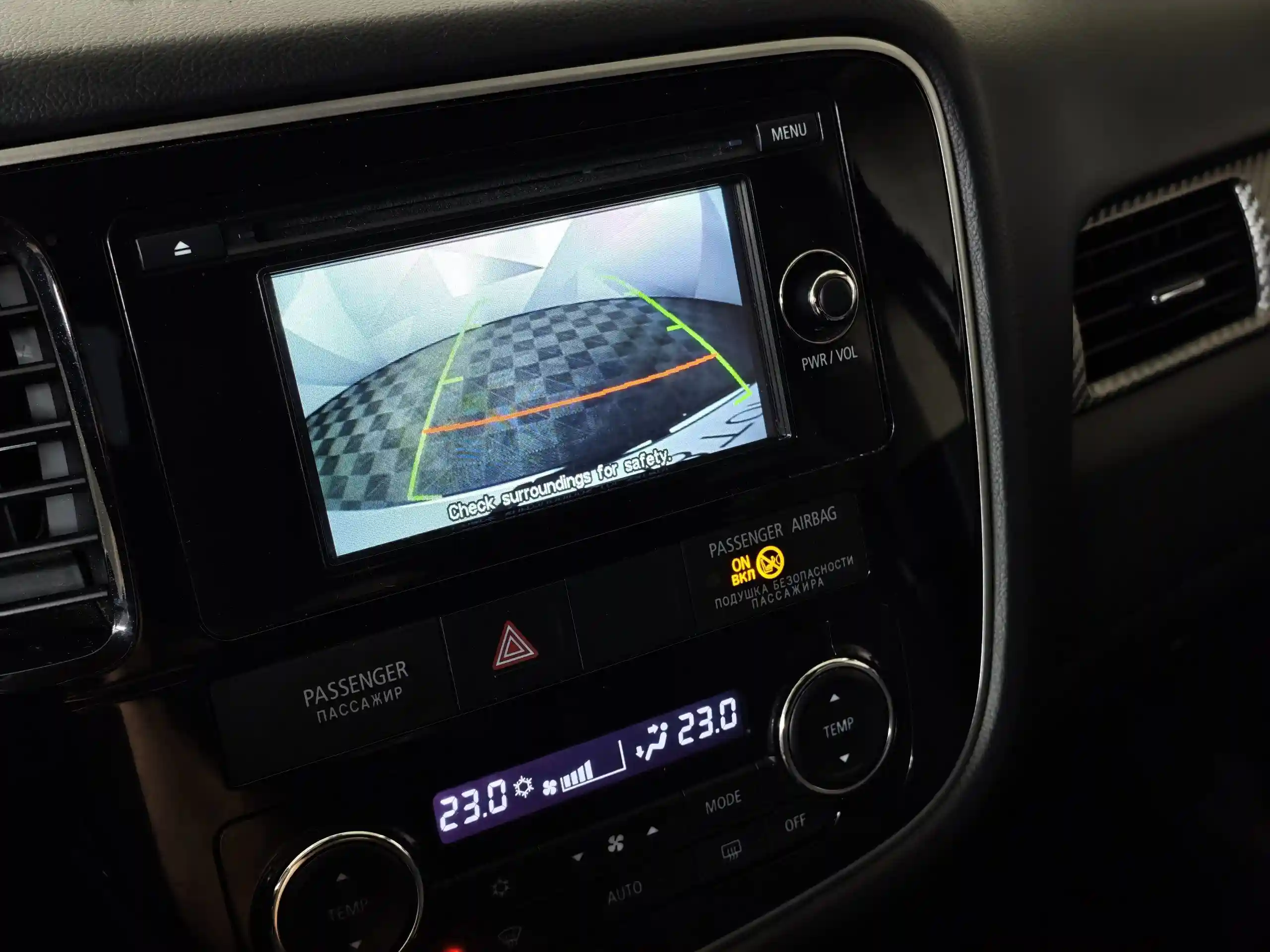 Mitsubishi Outlander 2015
