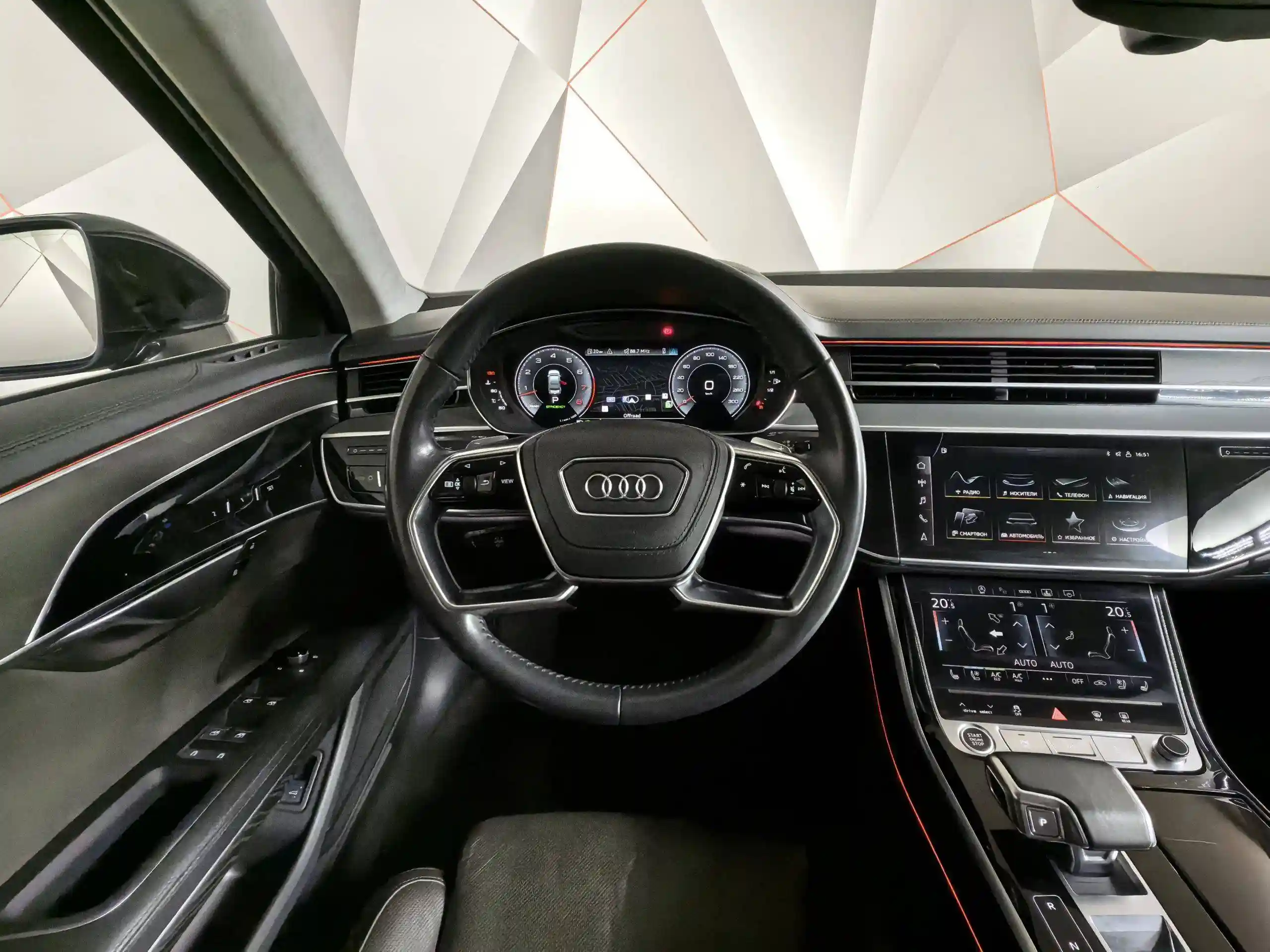 Audi A8 2020