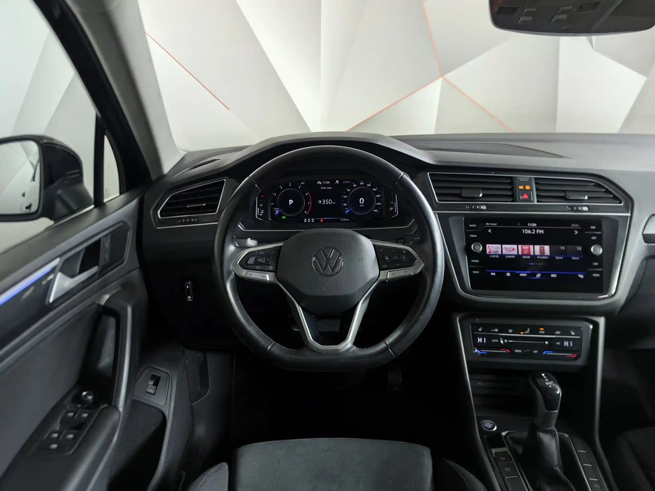 Volkswagen Tiguan 2021