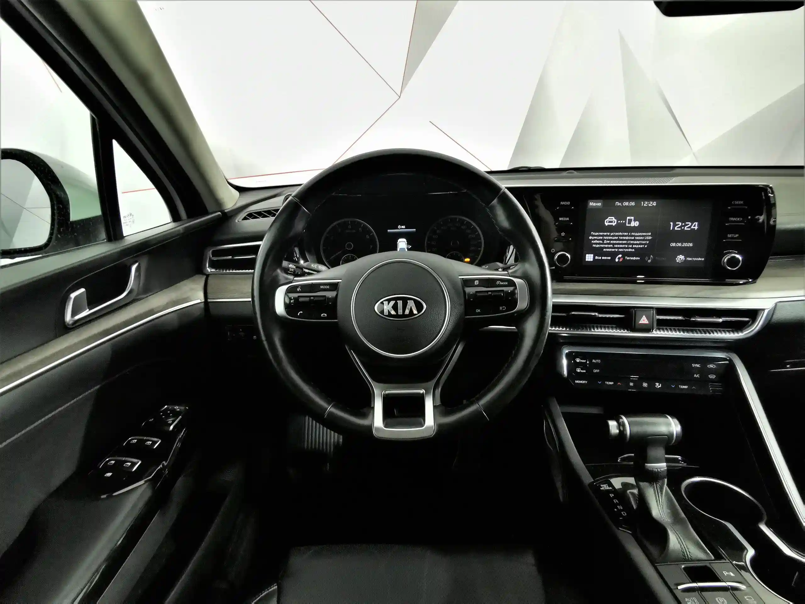 Kia K5 2020