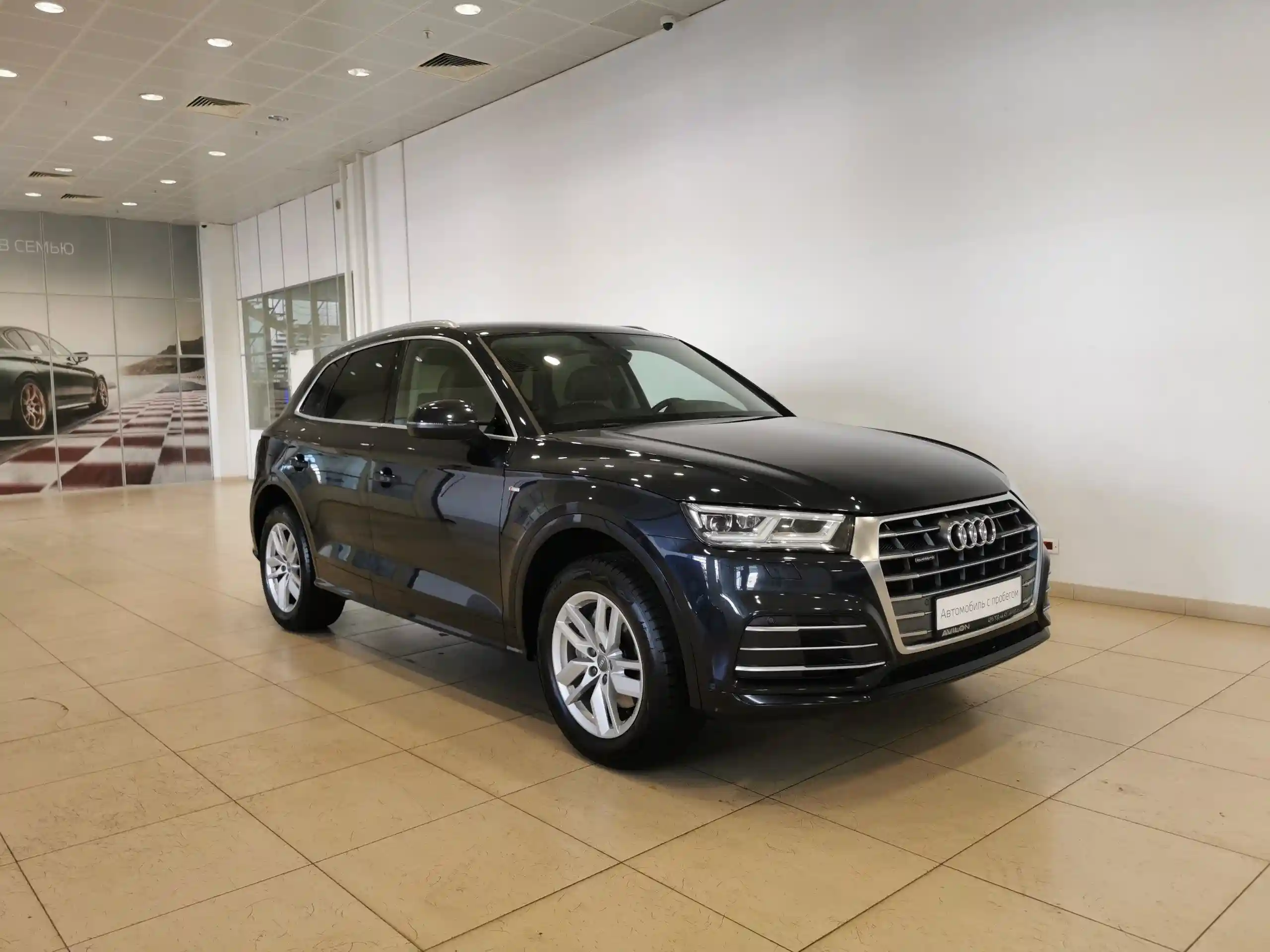 Audi Q5 2019