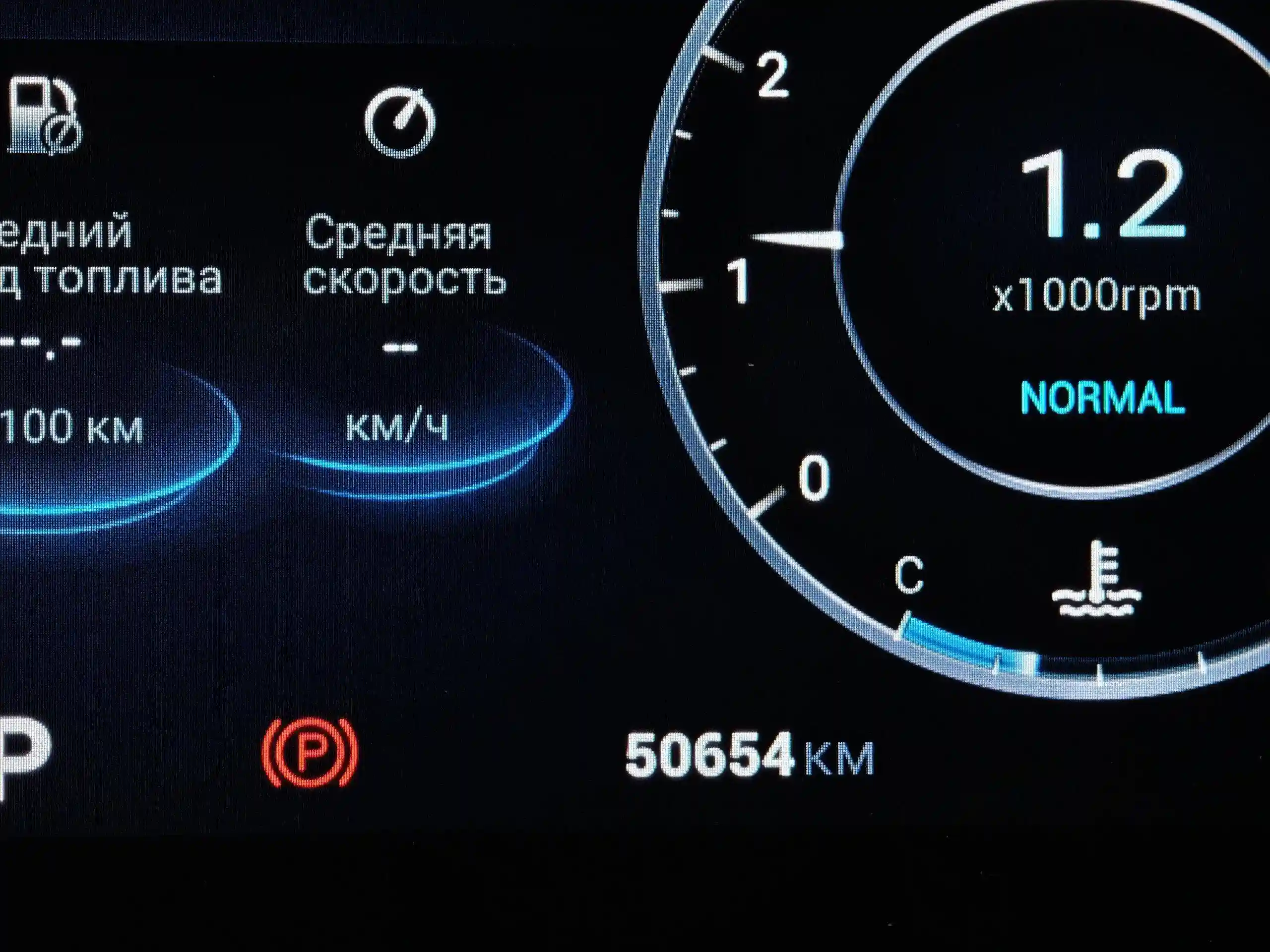 Omoda C5 2023