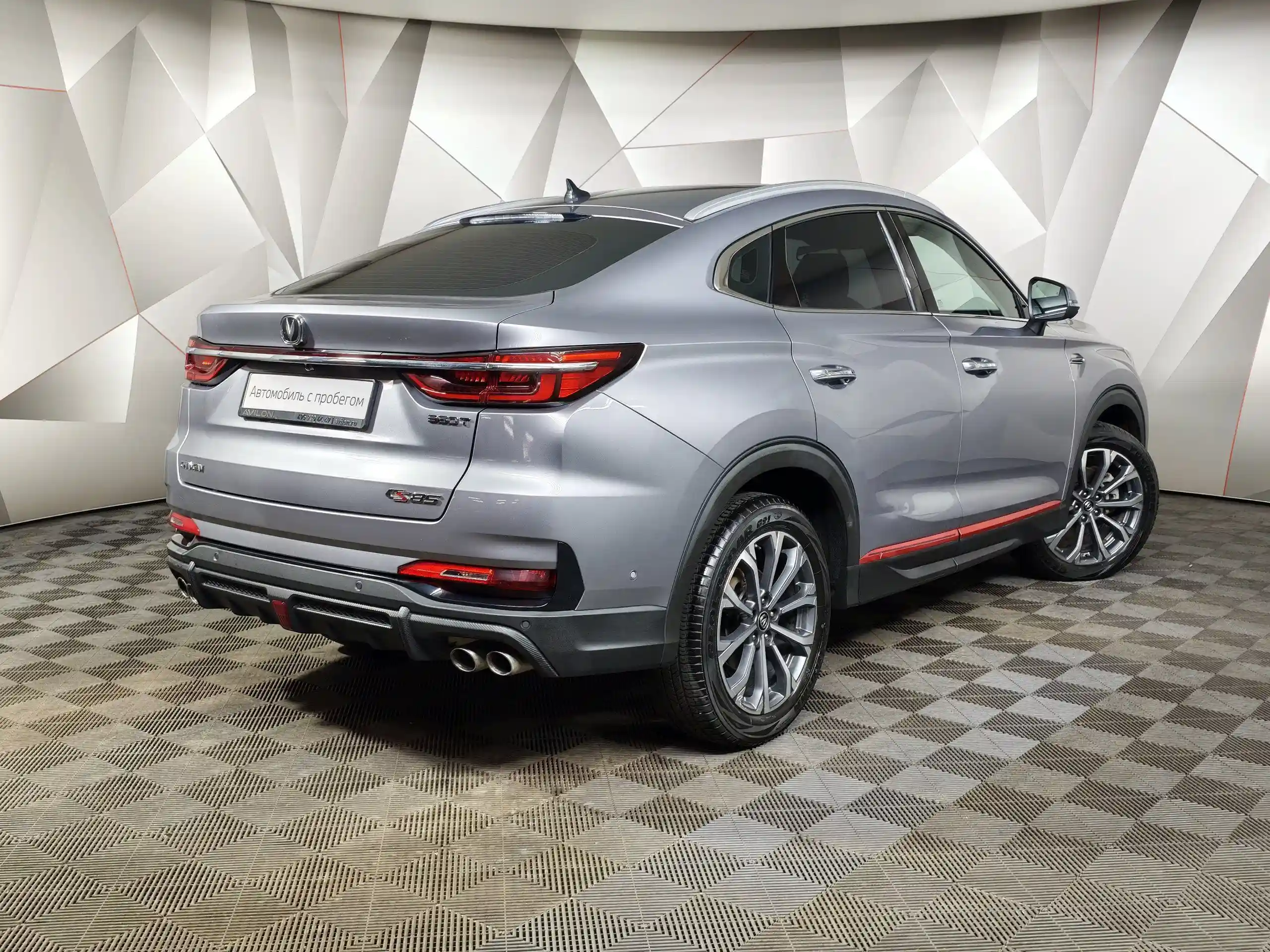 Changan CS85 2023