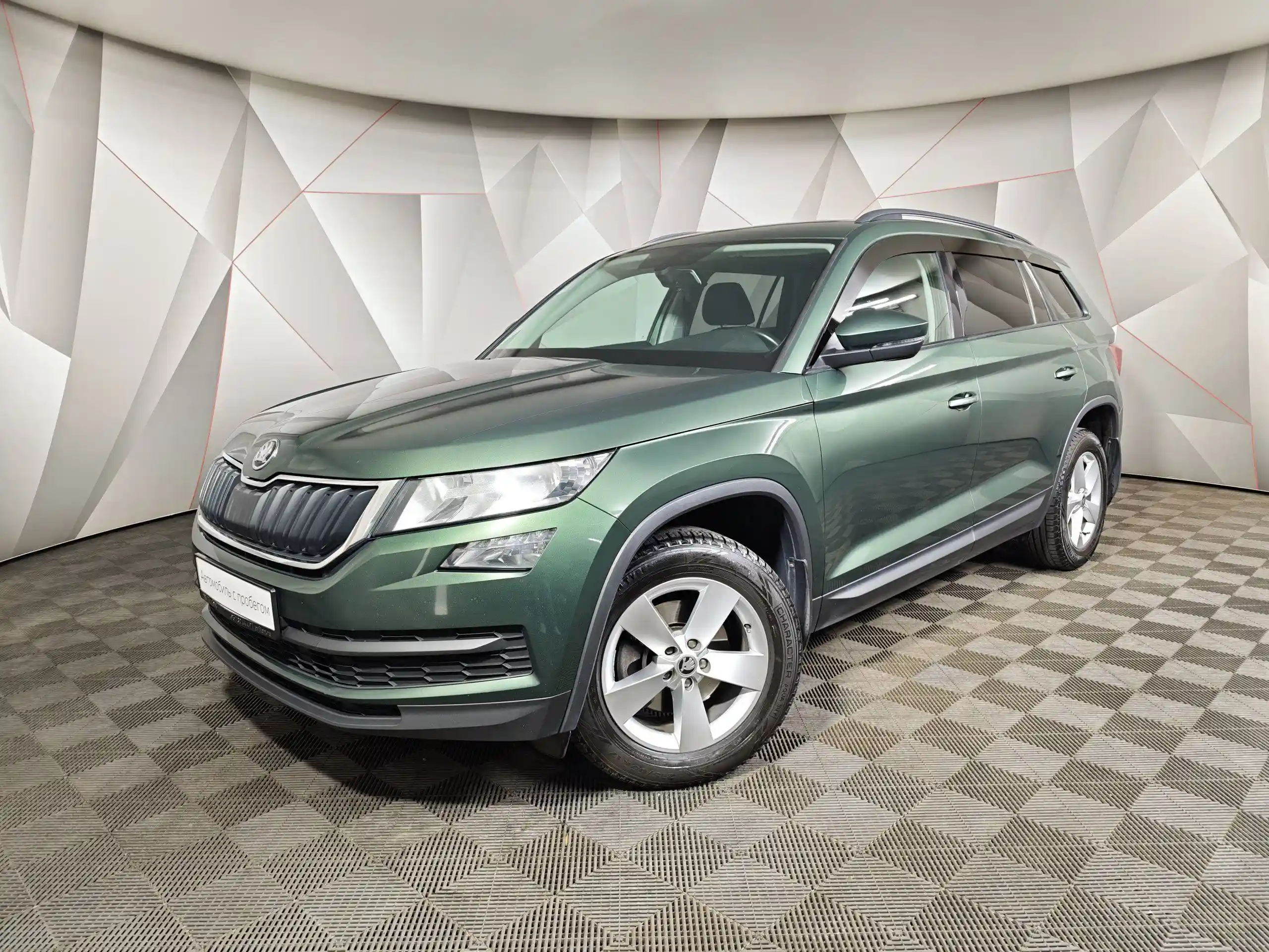 Skoda Kodiaq 2020