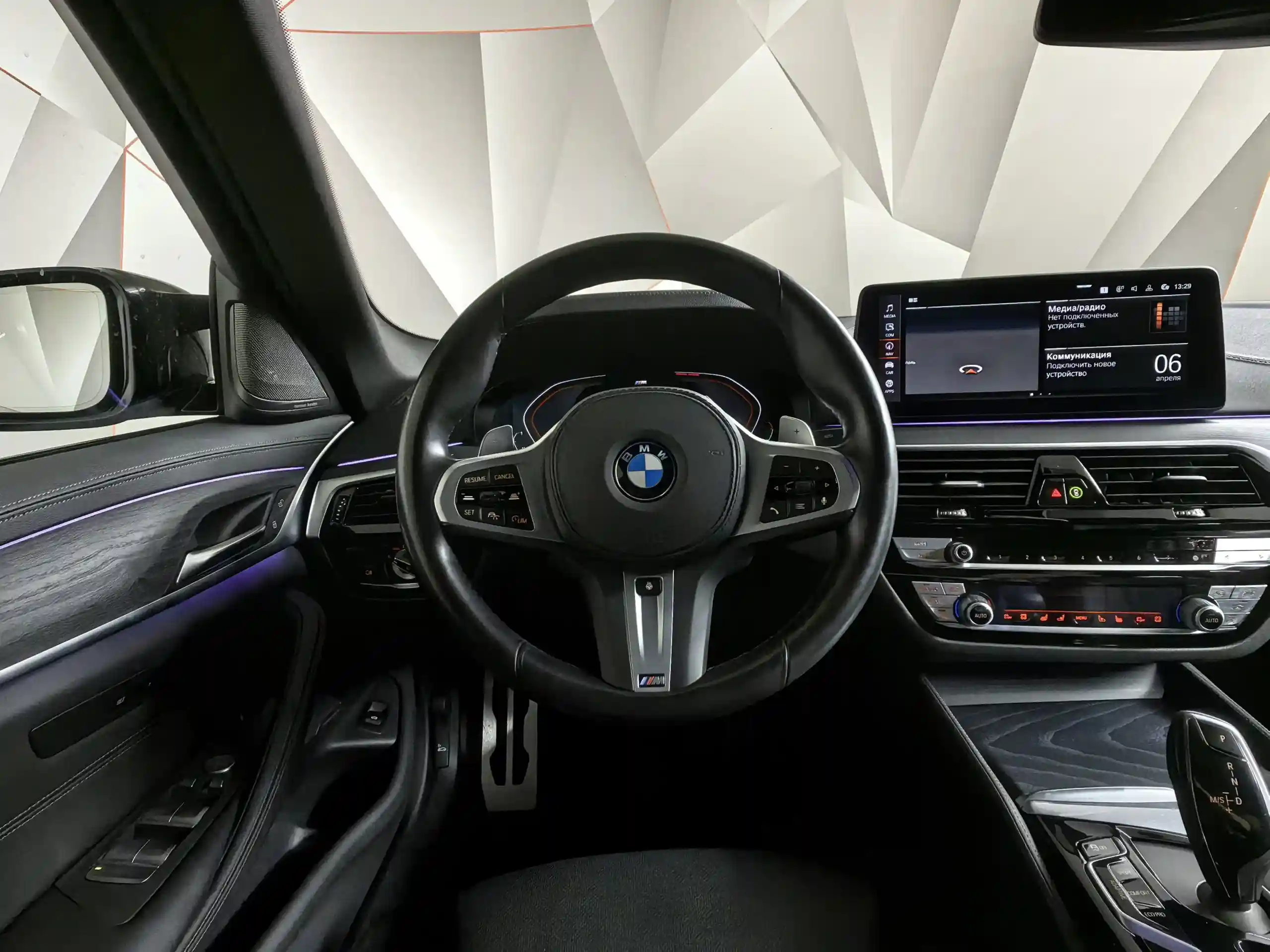 BMW 5 серия 2020