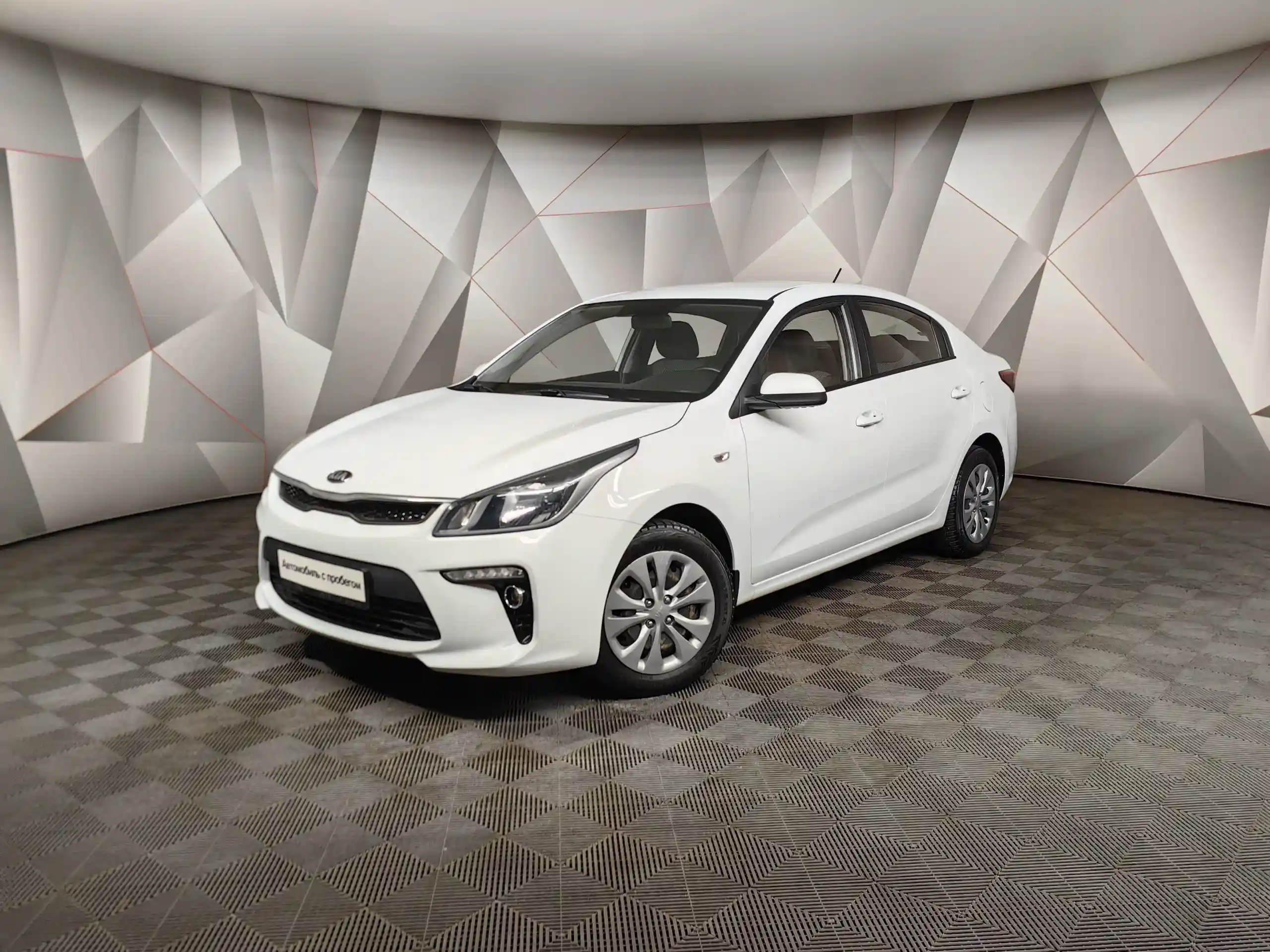 Kia Rio 2019