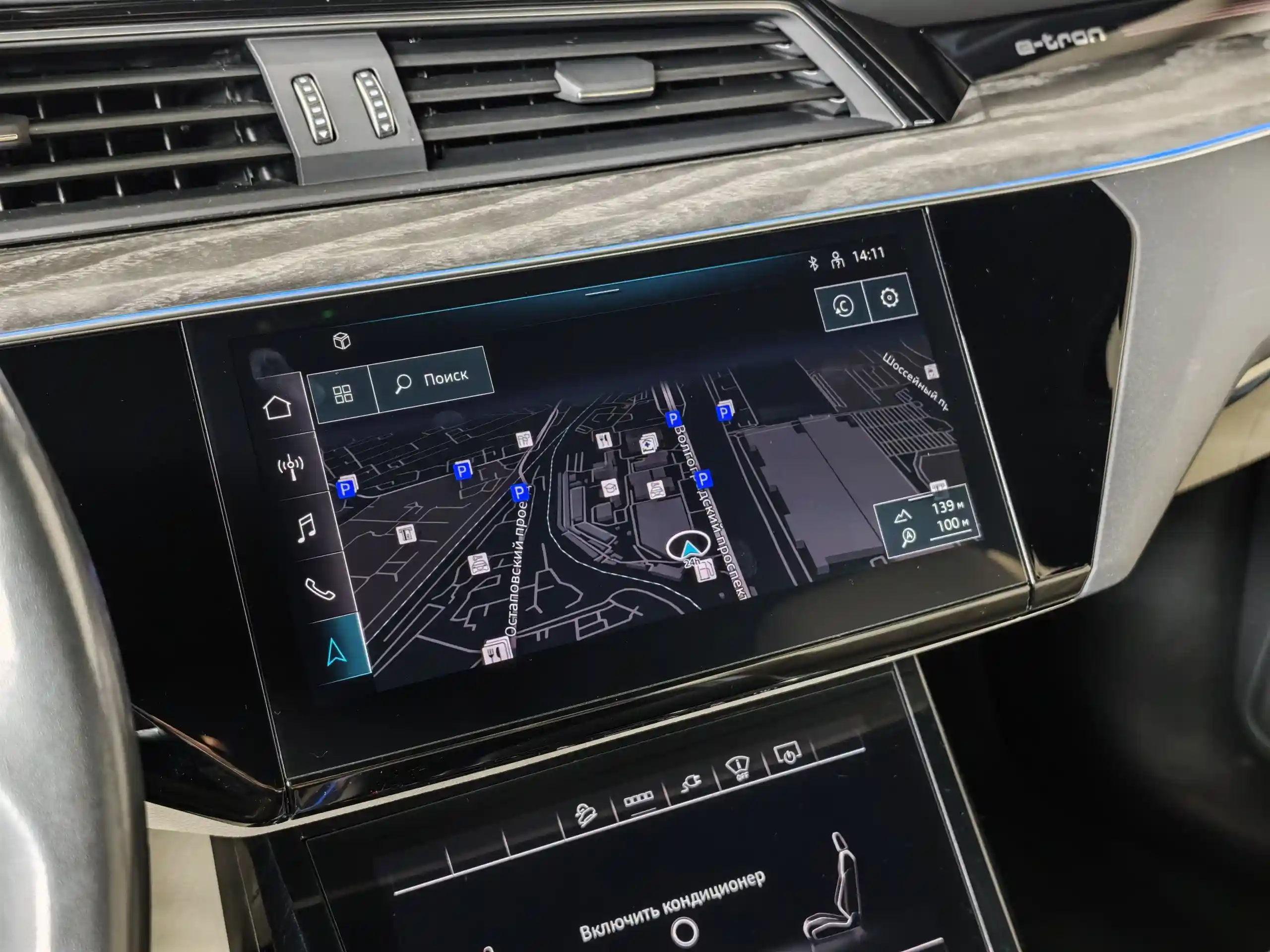 Audi e-tron 2021
