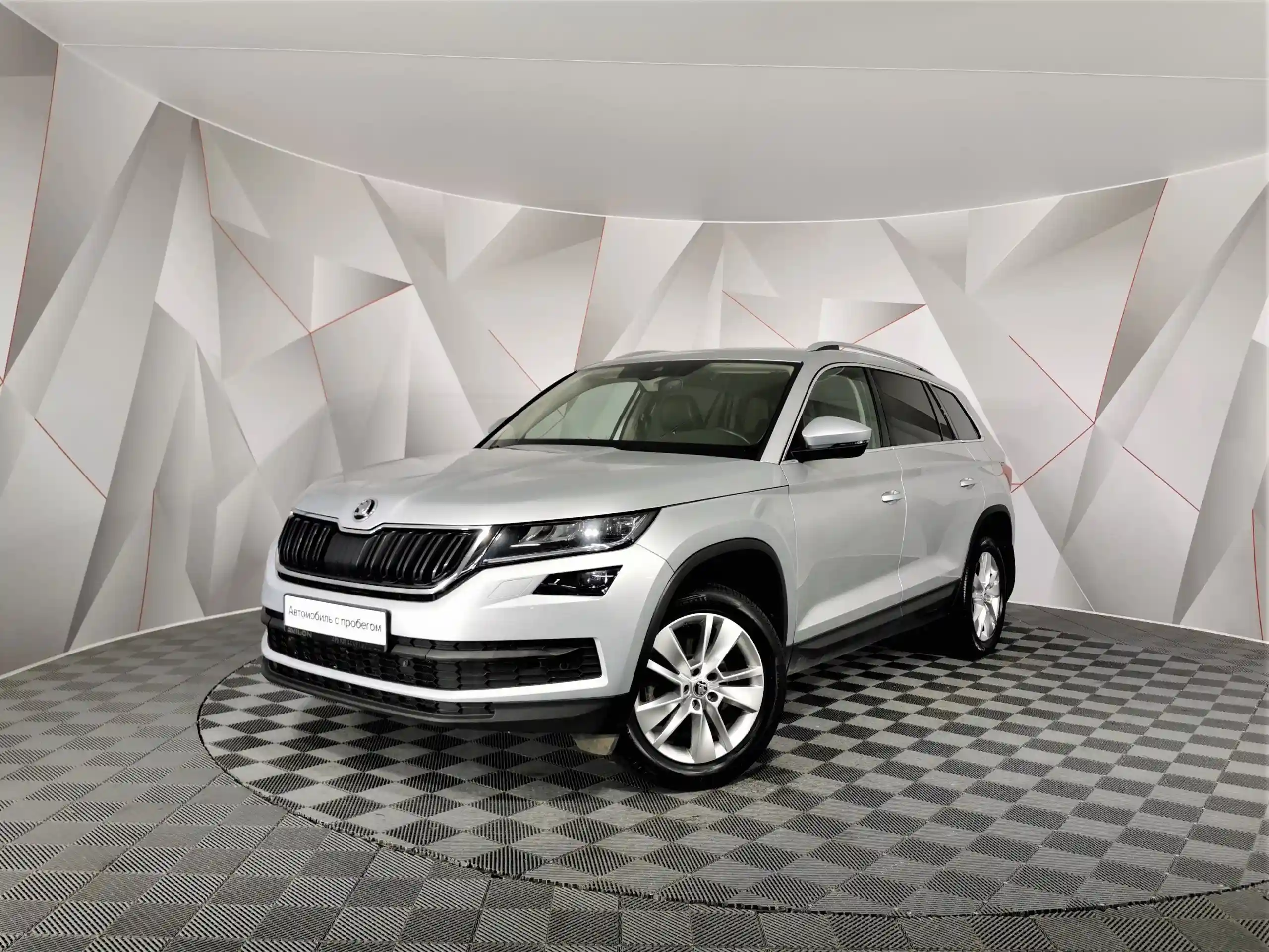 Skoda Kodiaq 2018
