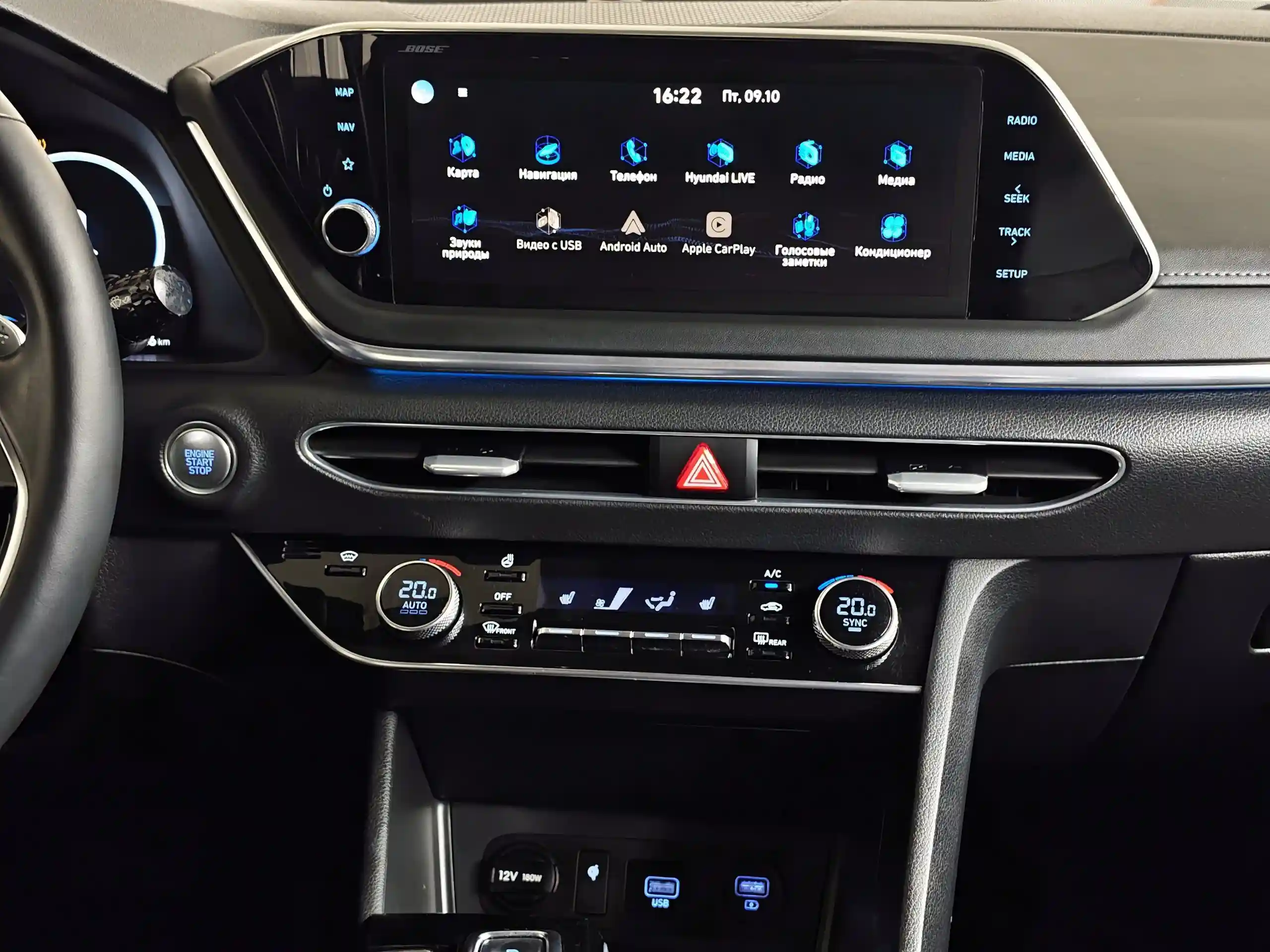 Hyundai Sonata 2021