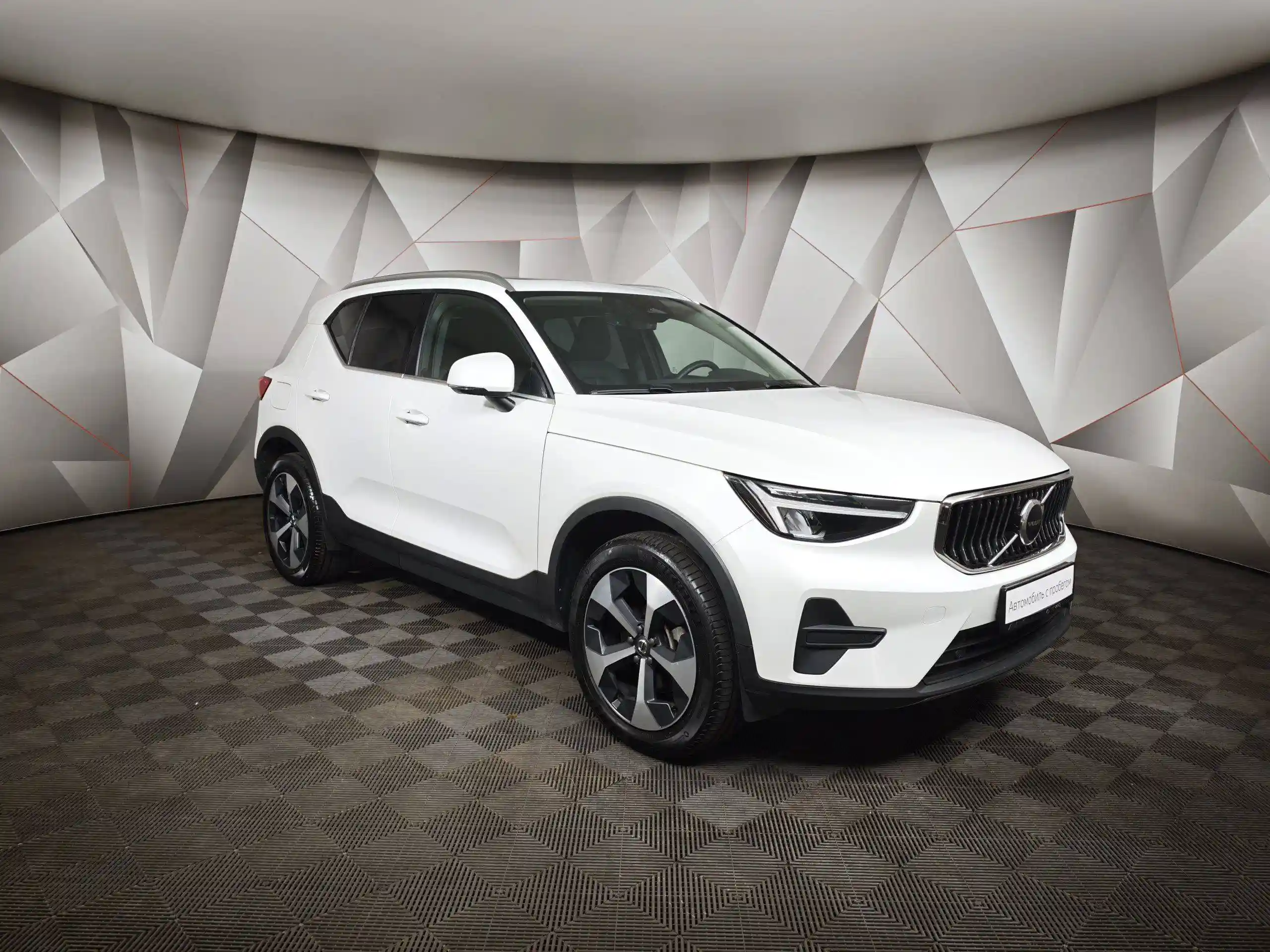 Volvo XC40 2023