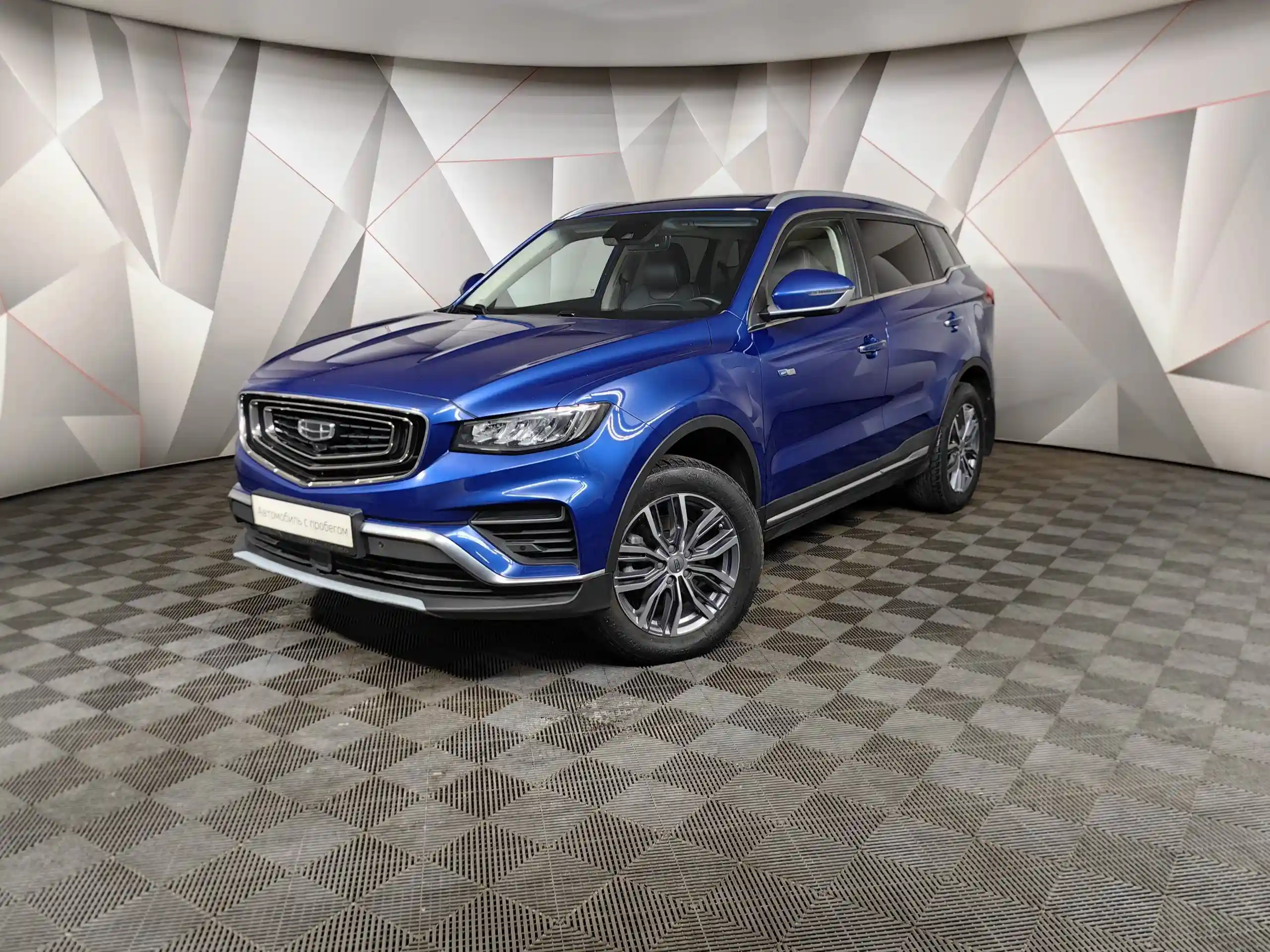 Geely Atlas Pro 2022