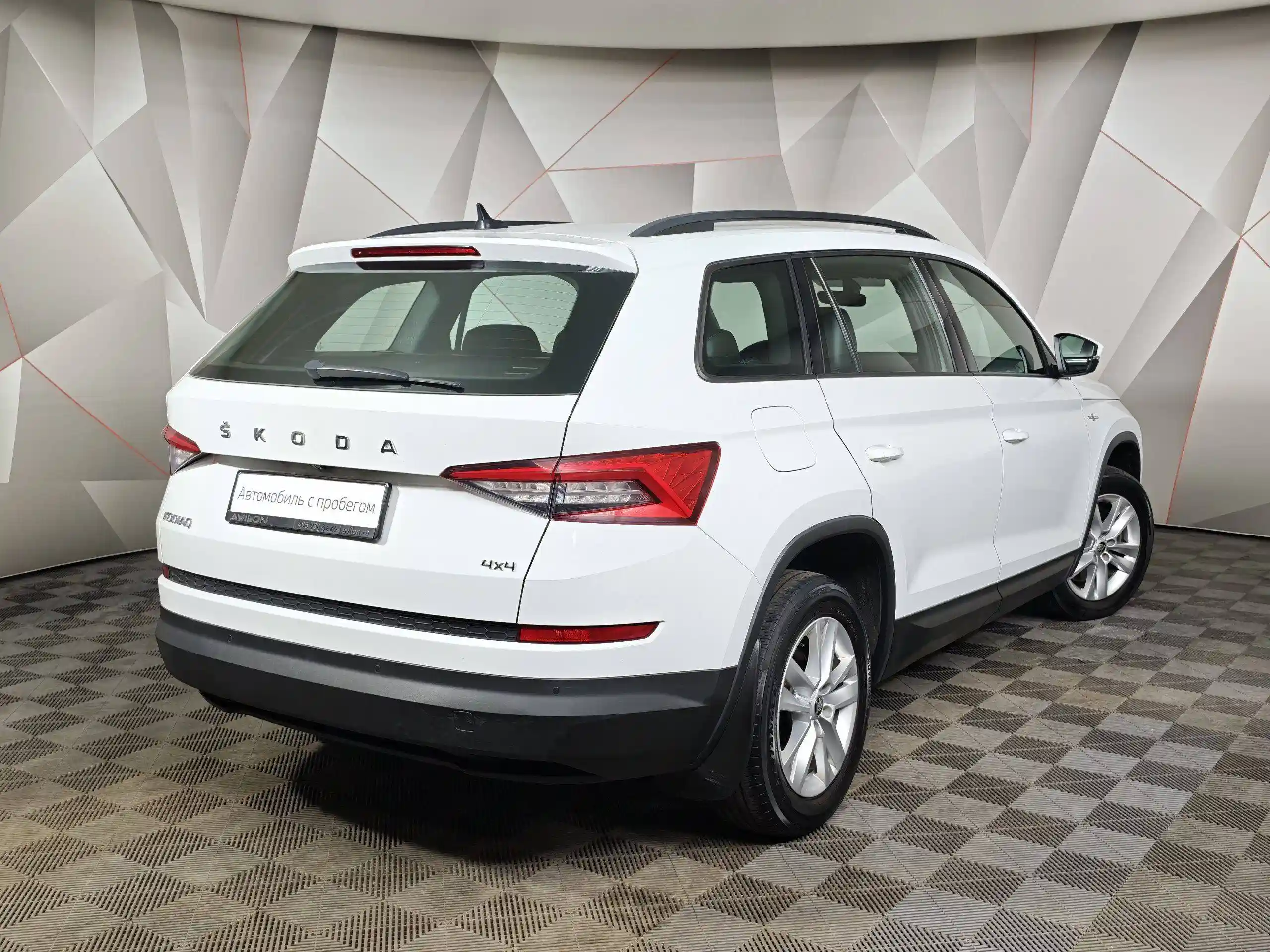 Skoda Kodiaq 2020