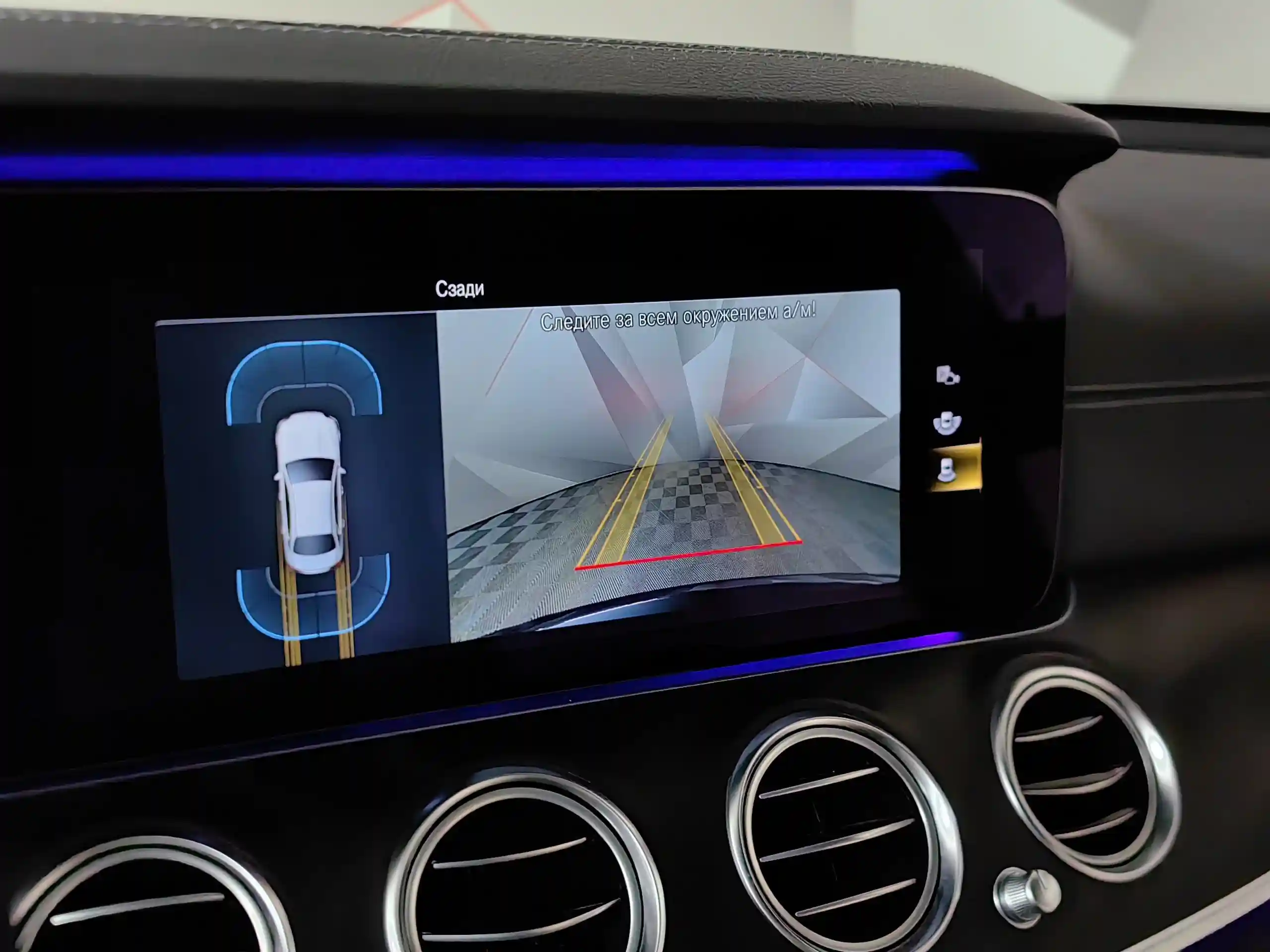 Mercedes-Benz E-Класс 2020