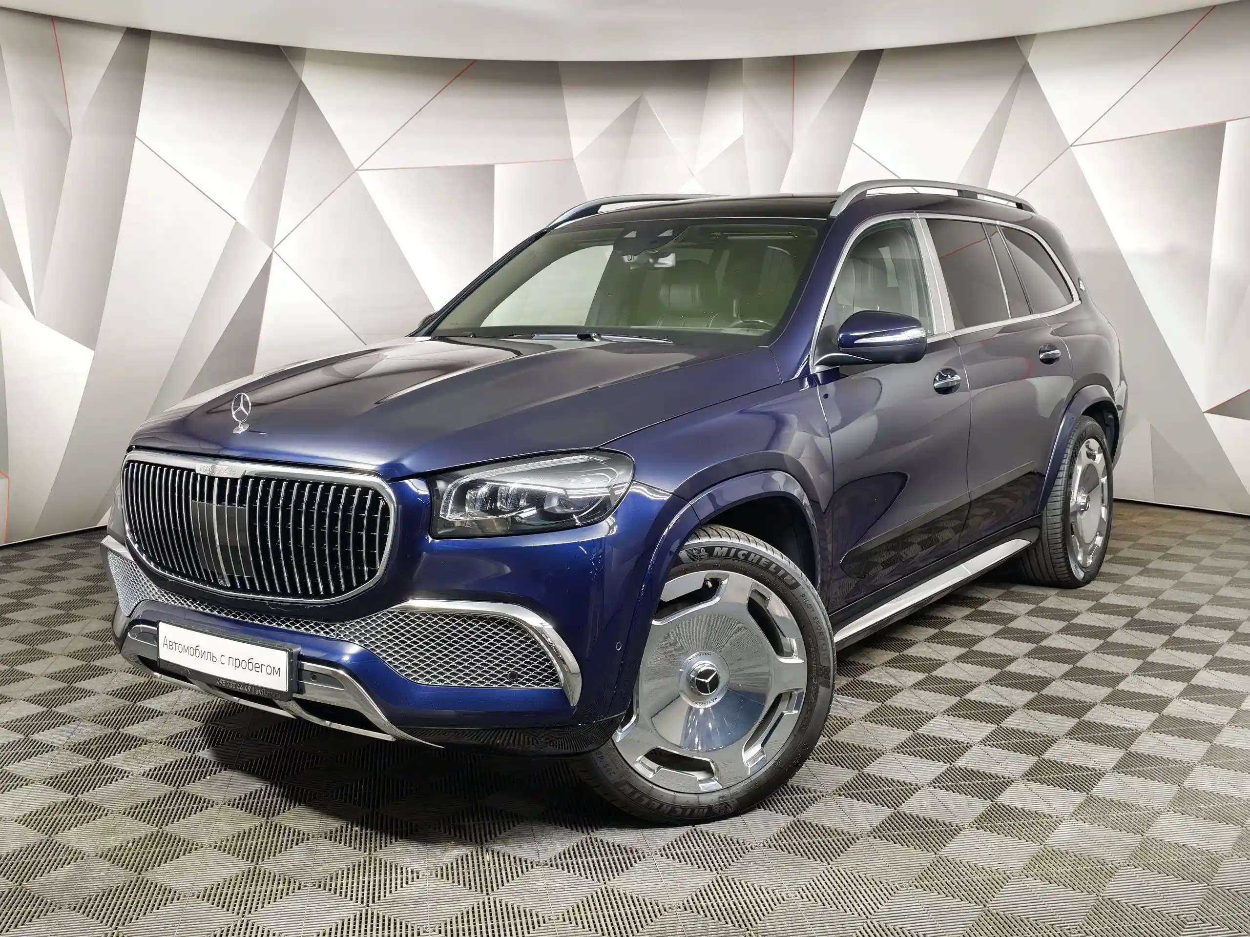 Mercedes-Benz GLS 2021