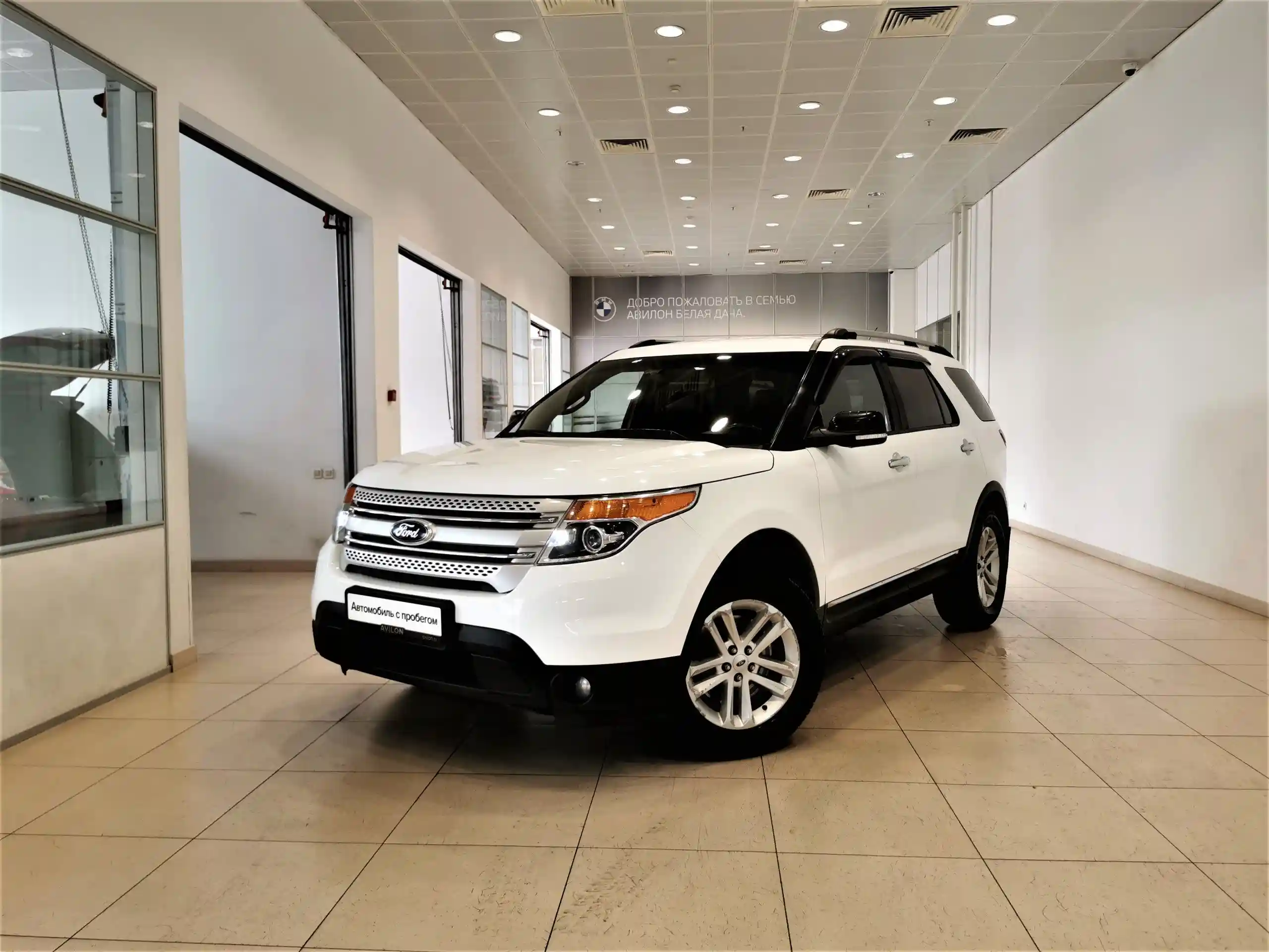 Ford Explorer 2015