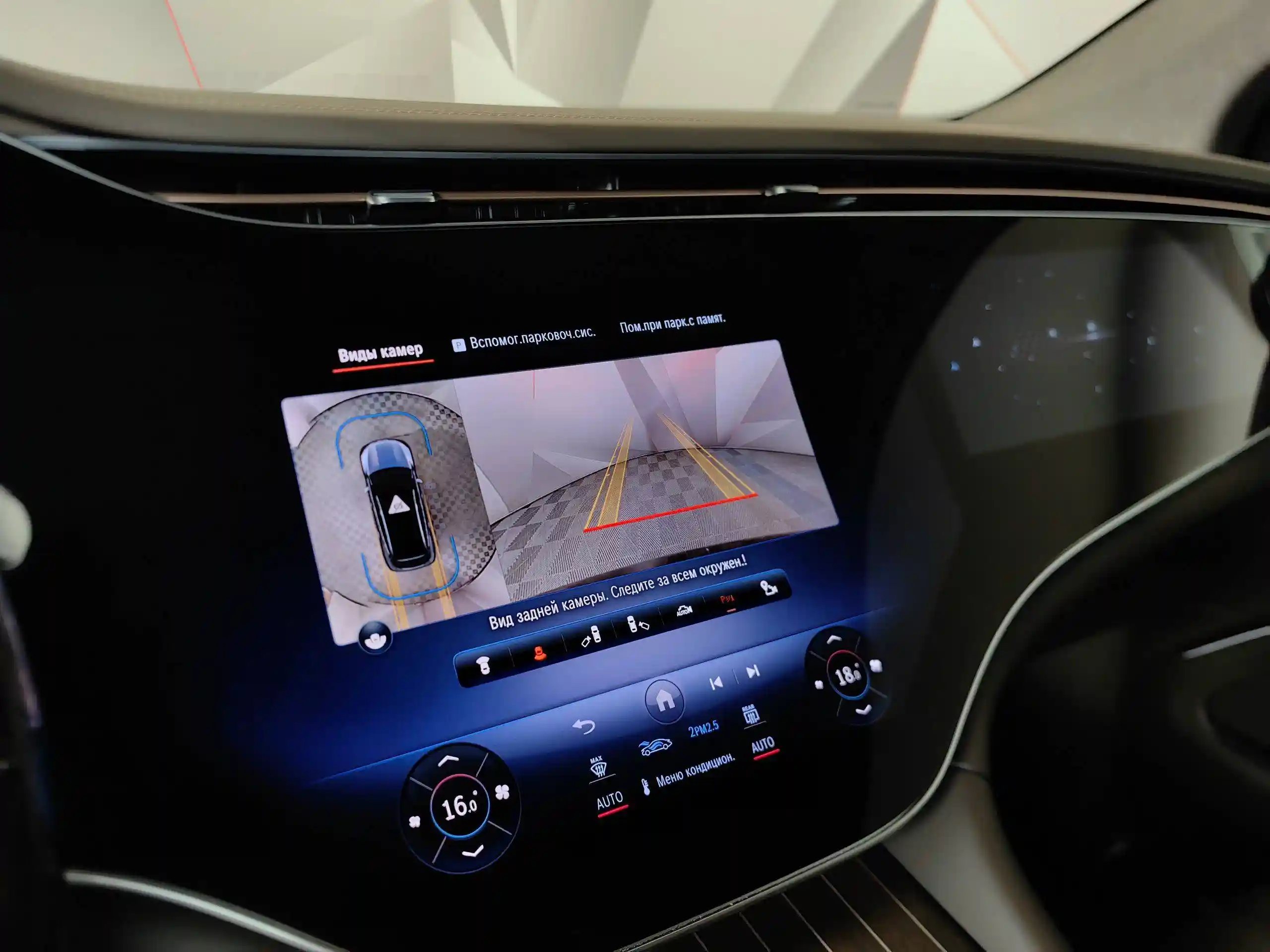 Mercedes-Benz Maybach EQS SUV 2024