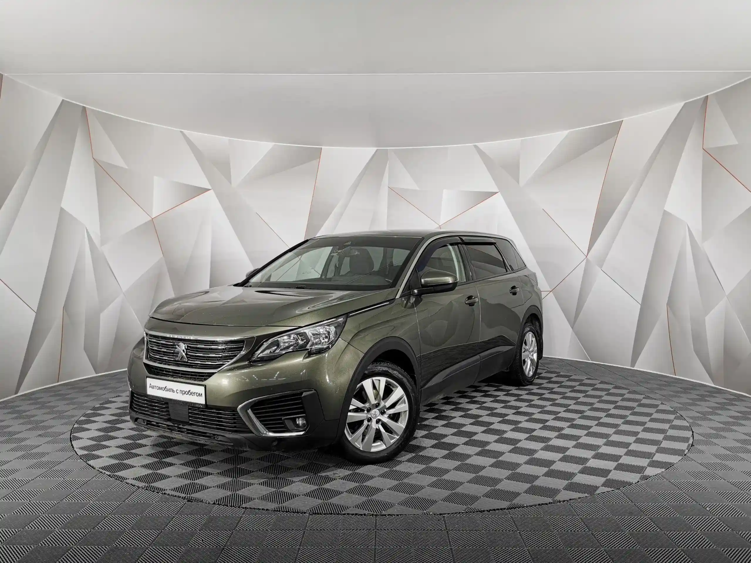Peugeot 5008 2019