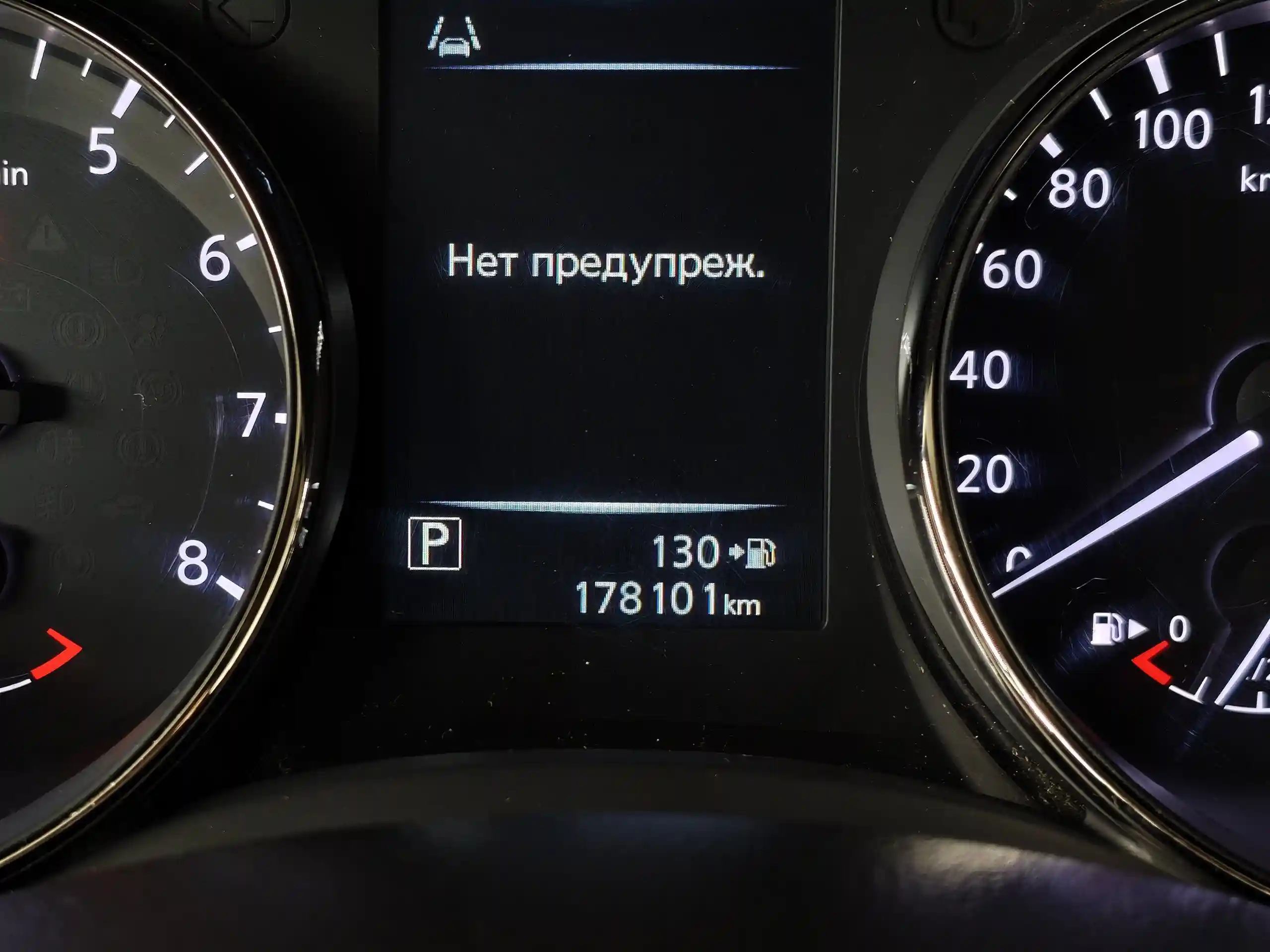 Nissan X-Trail 2015