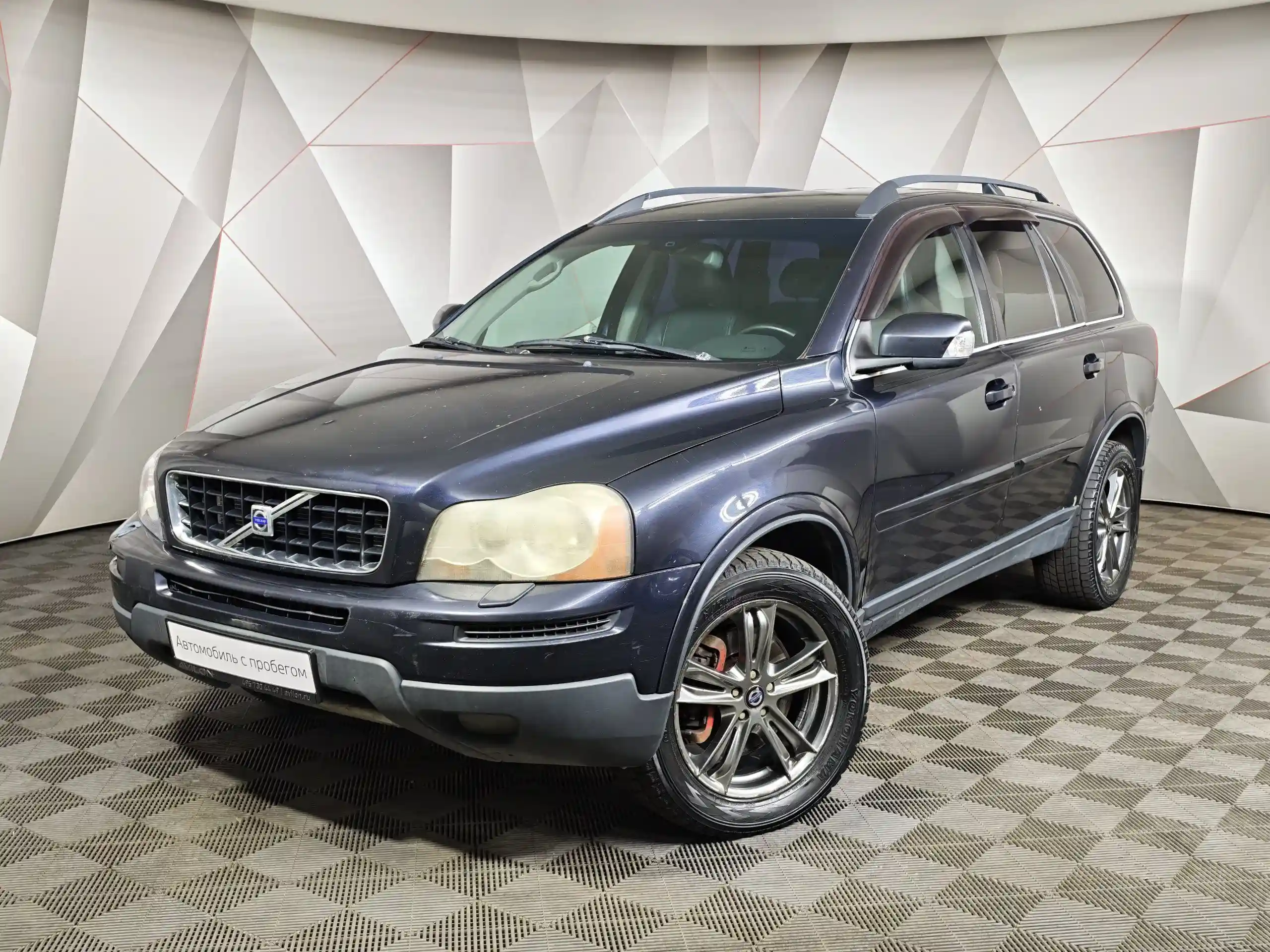 Volvo XC90 2007
