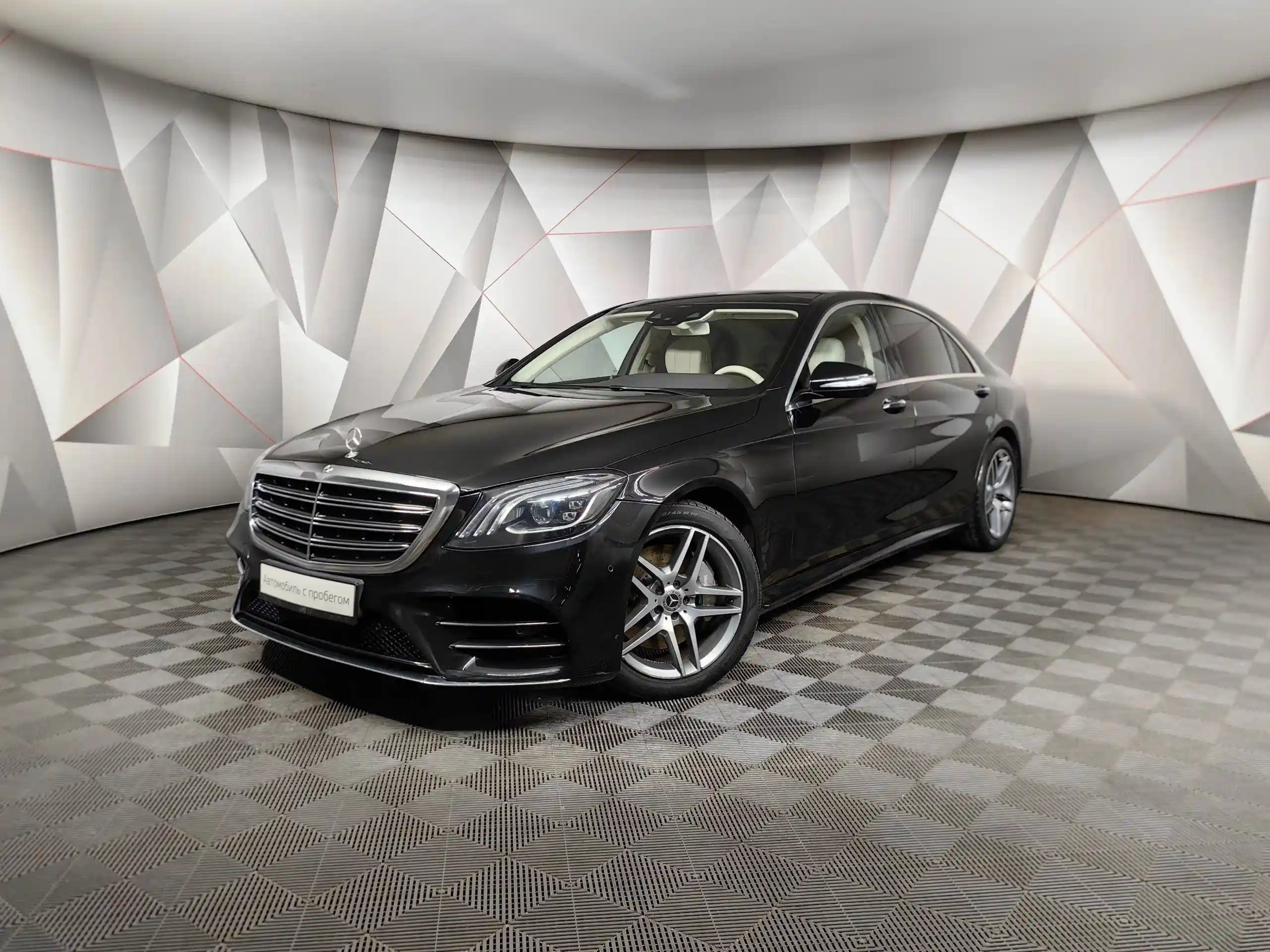 Mercedes-Benz S-Класс 2018