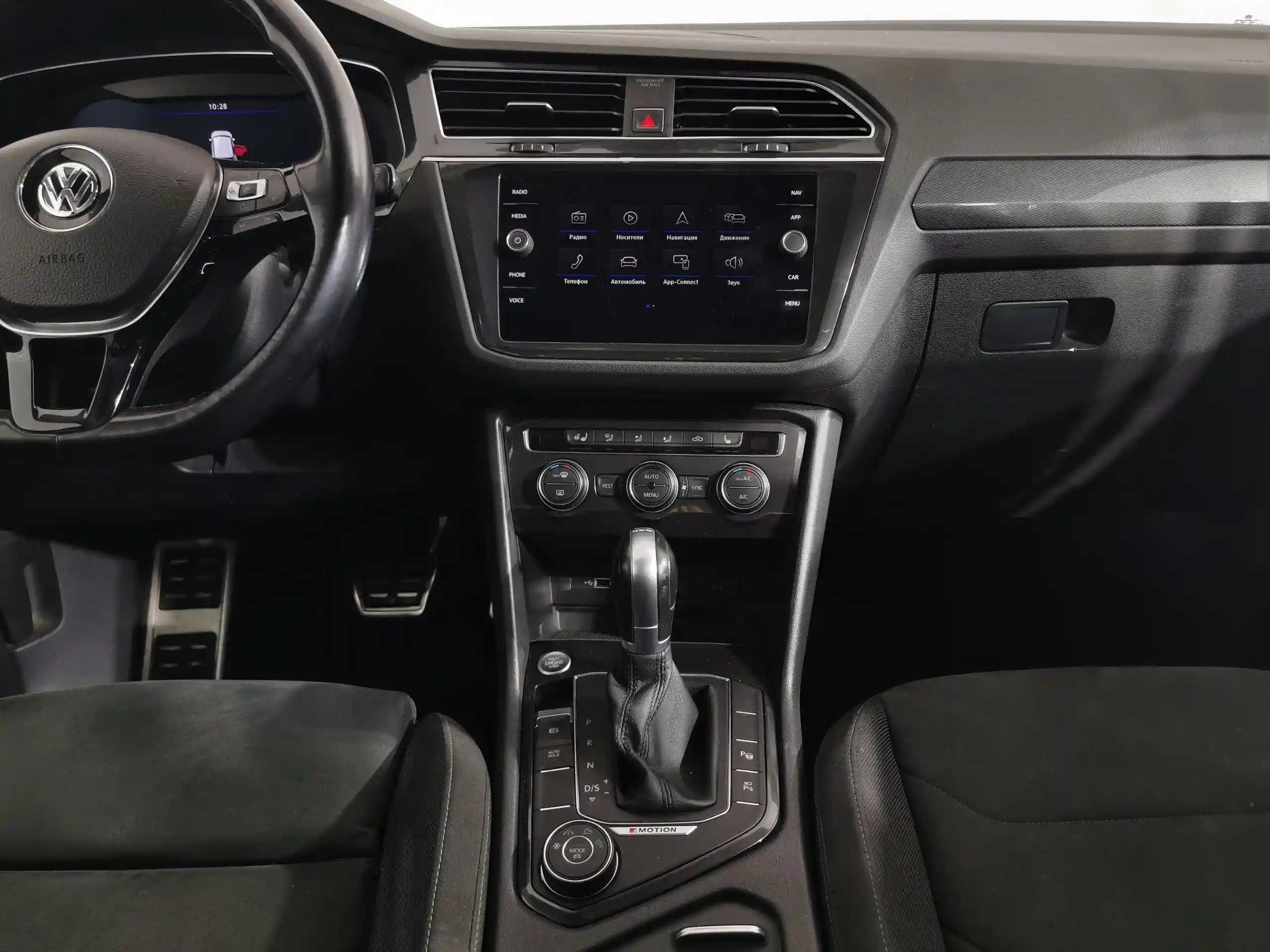 Volkswagen Tiguan 2018