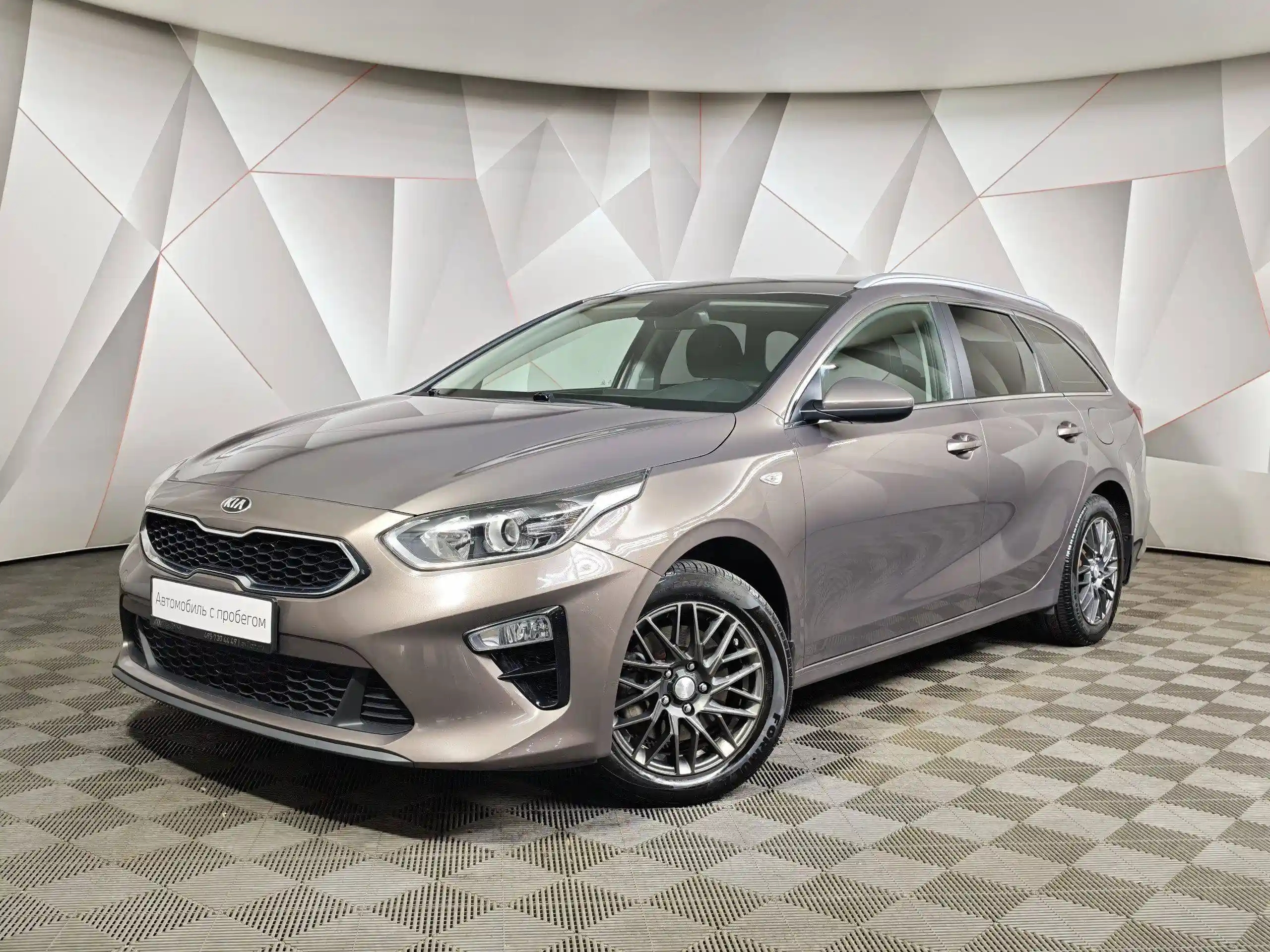 Kia Ceed 2020