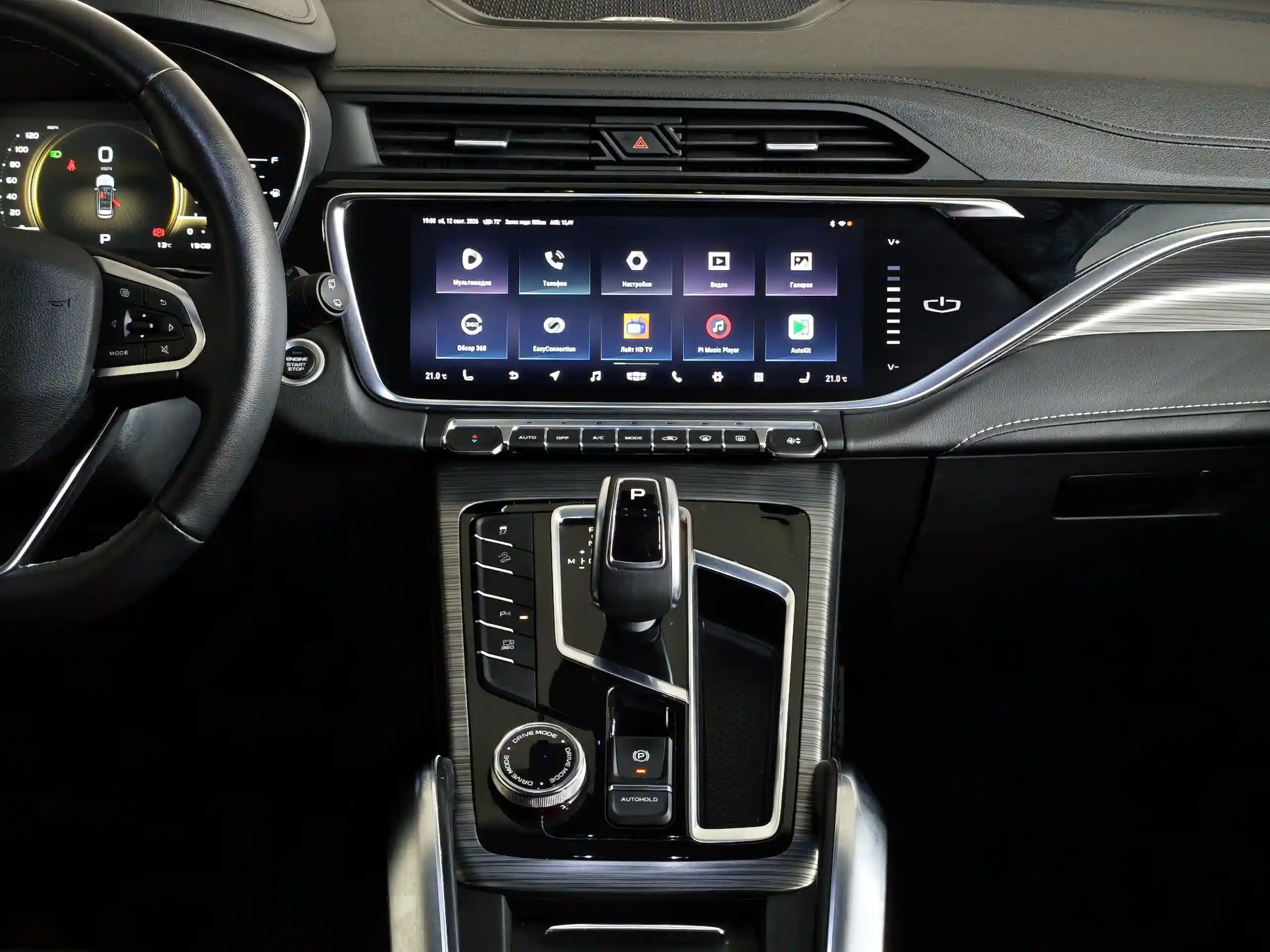 Geely Atlas Pro 2022