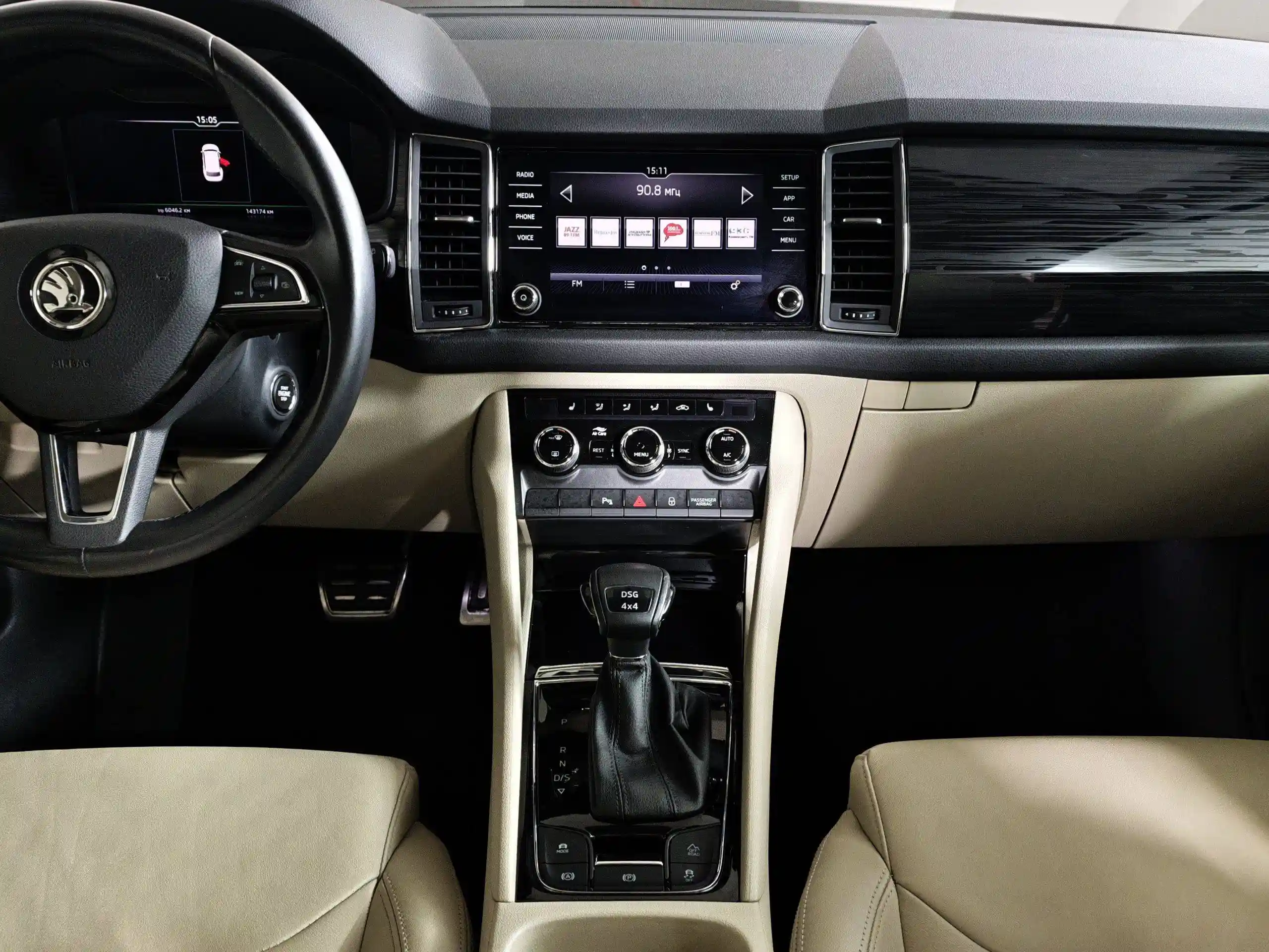 Skoda Kodiaq 2019