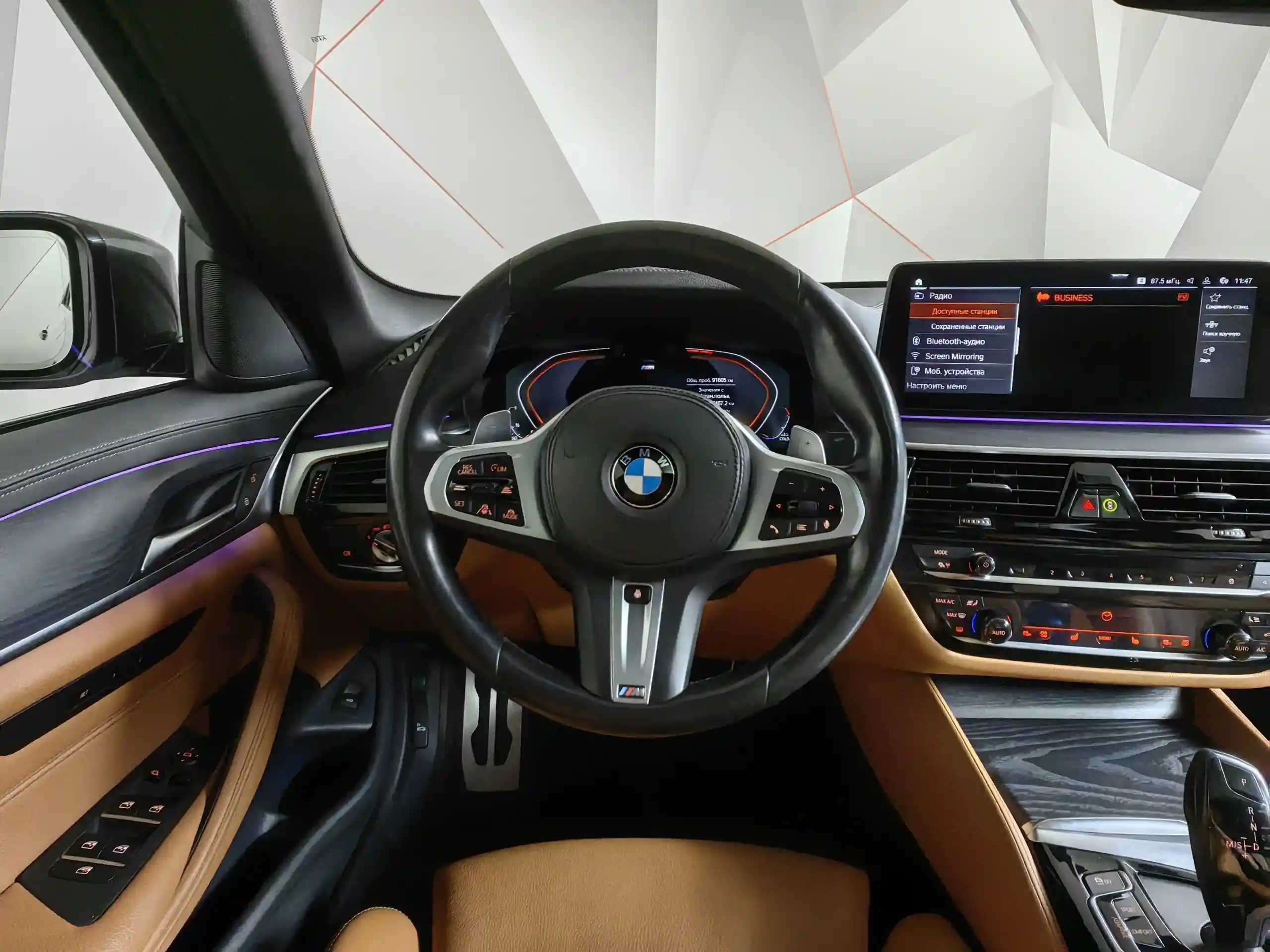 BMW 5 серия 2021