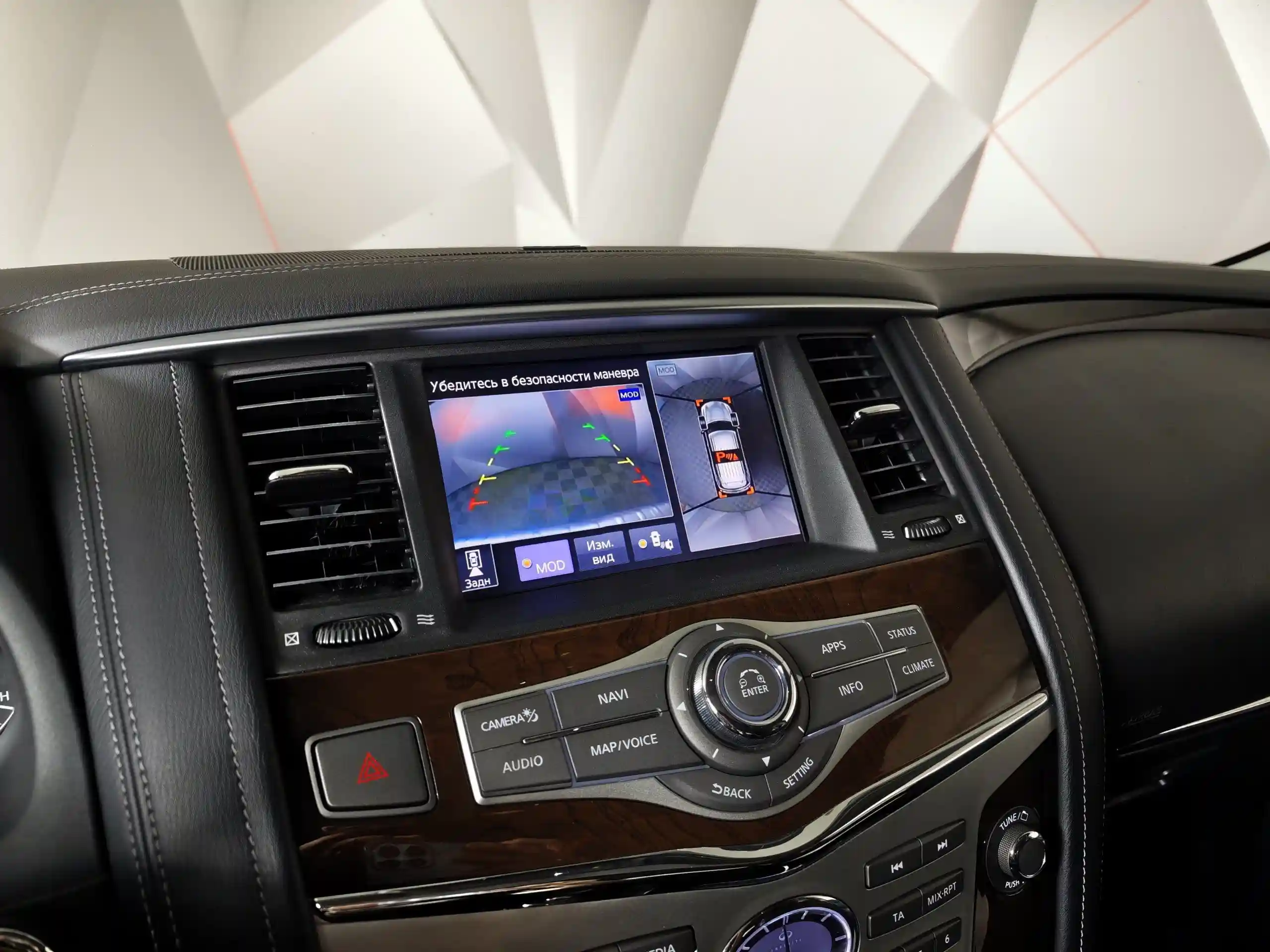 Infiniti QX80 2018