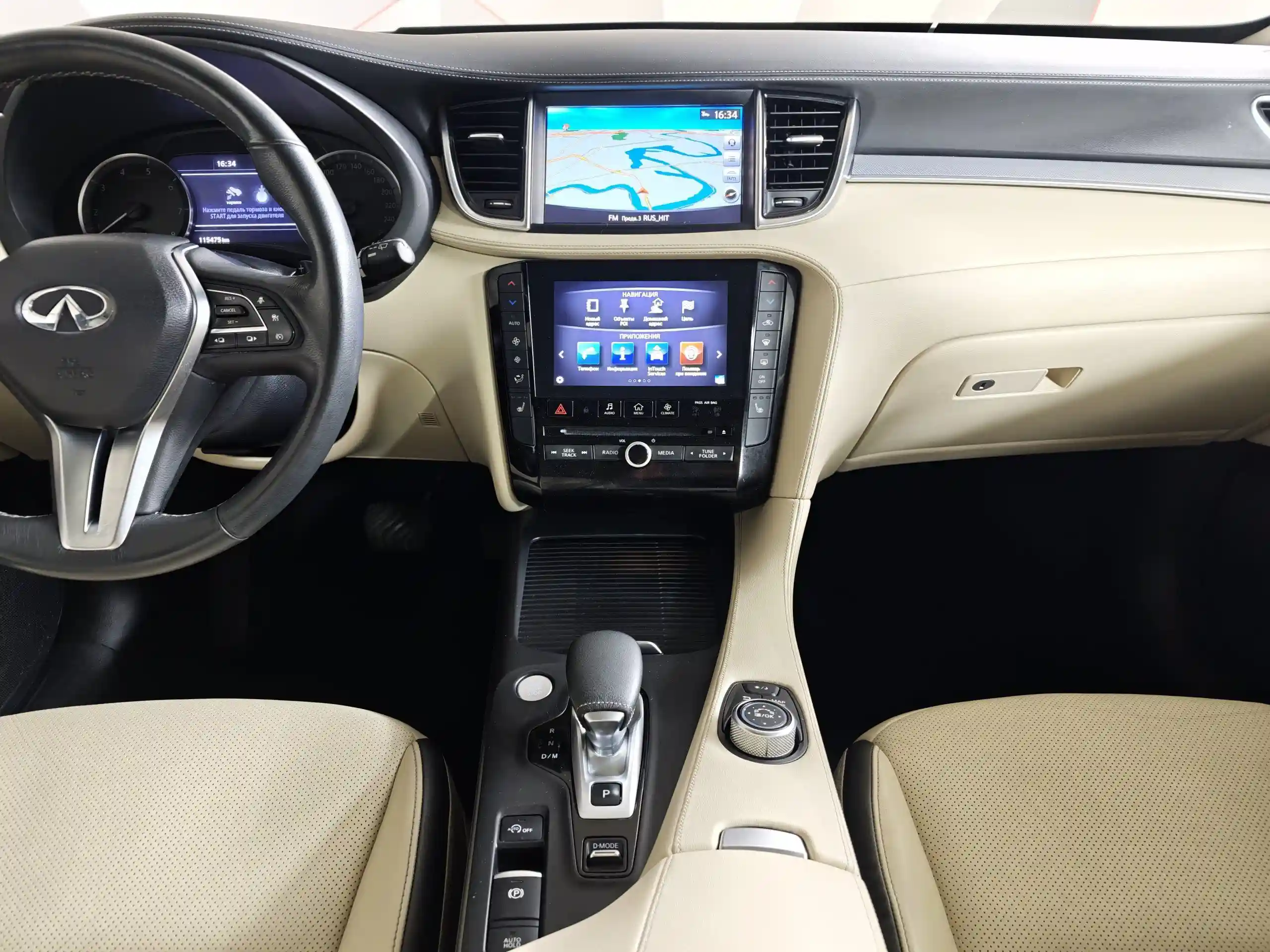 Infiniti QX50 2019