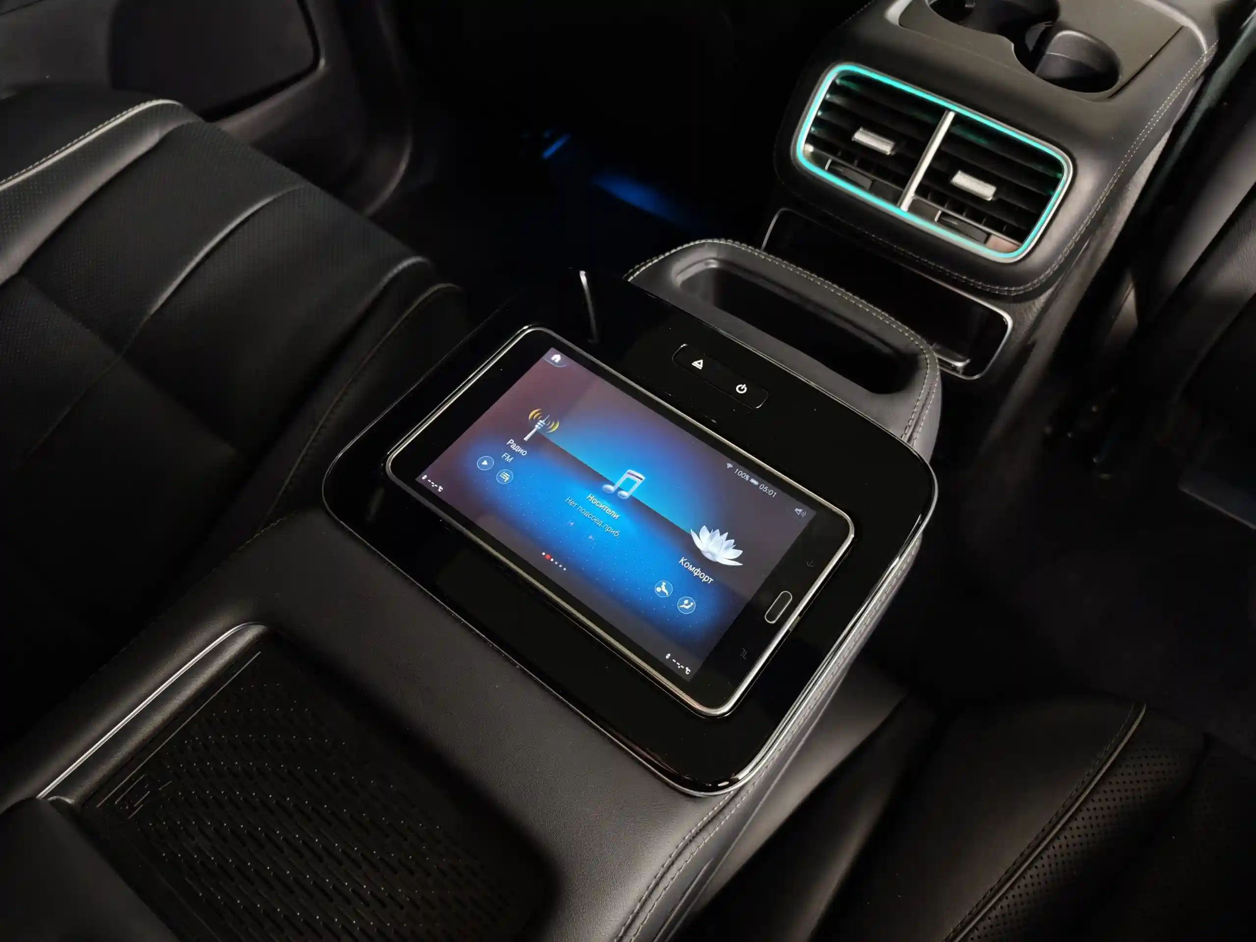 Mercedes-Benz GLS 2021