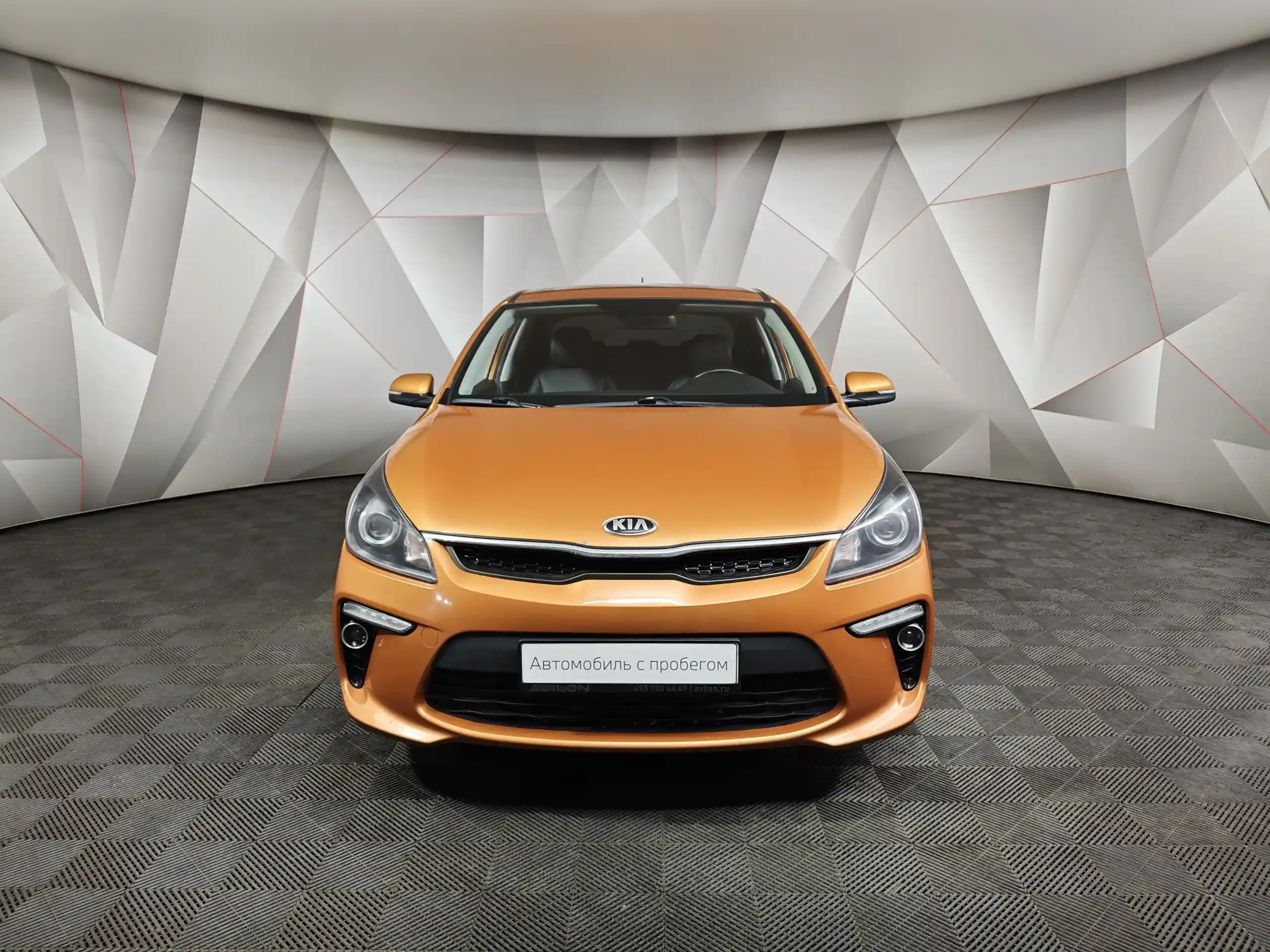 Kia Rio 2017