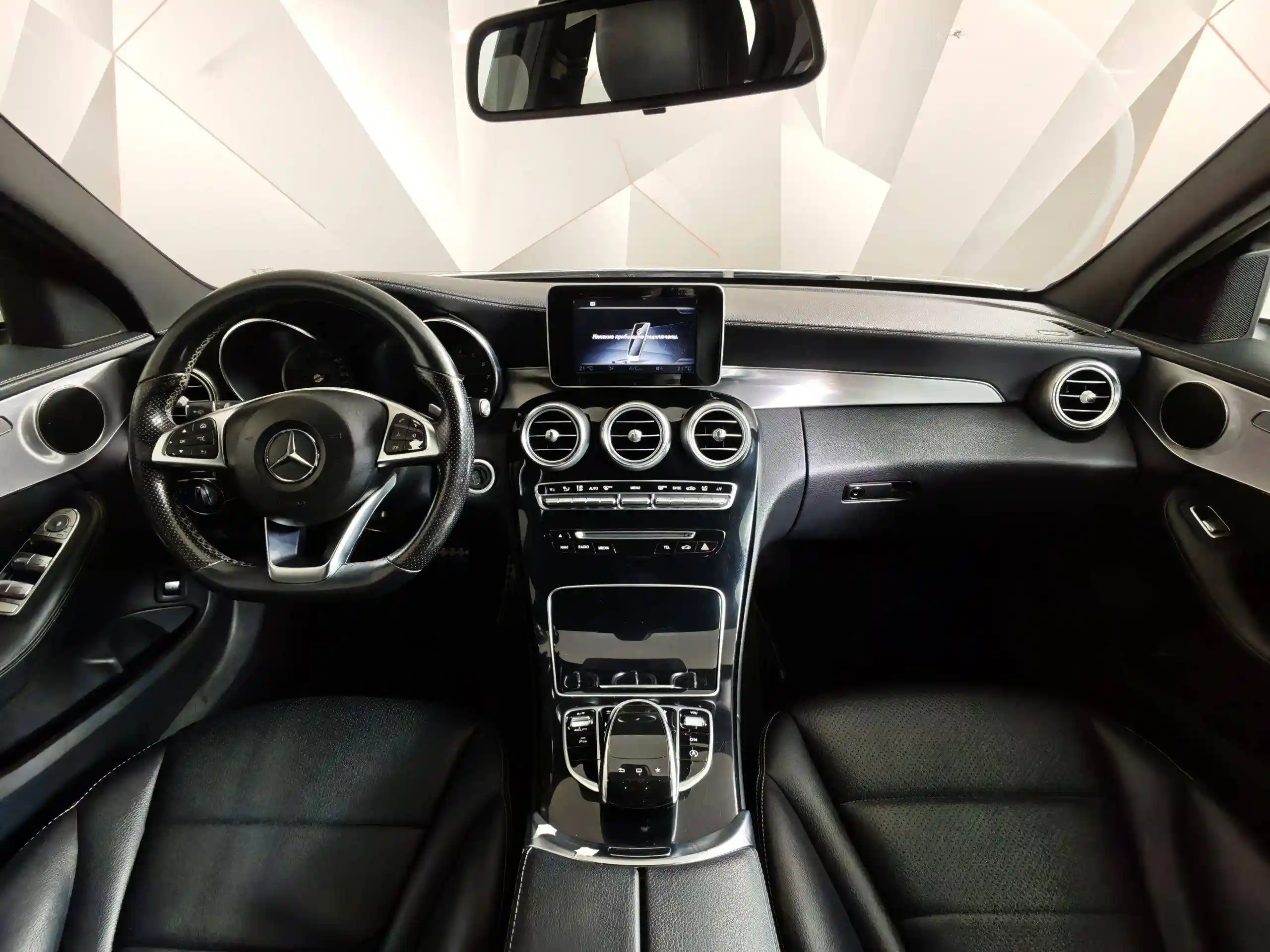 Mercedes-Benz C-Класс 2014