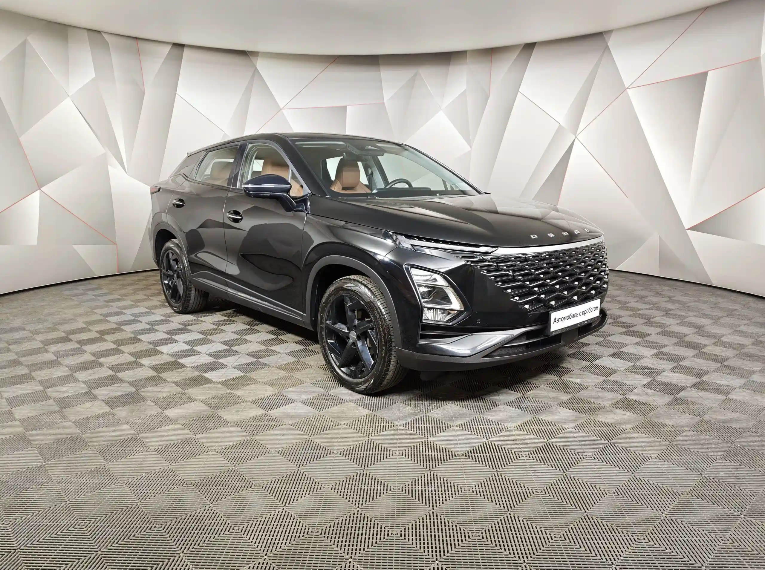 Omoda C5 2023