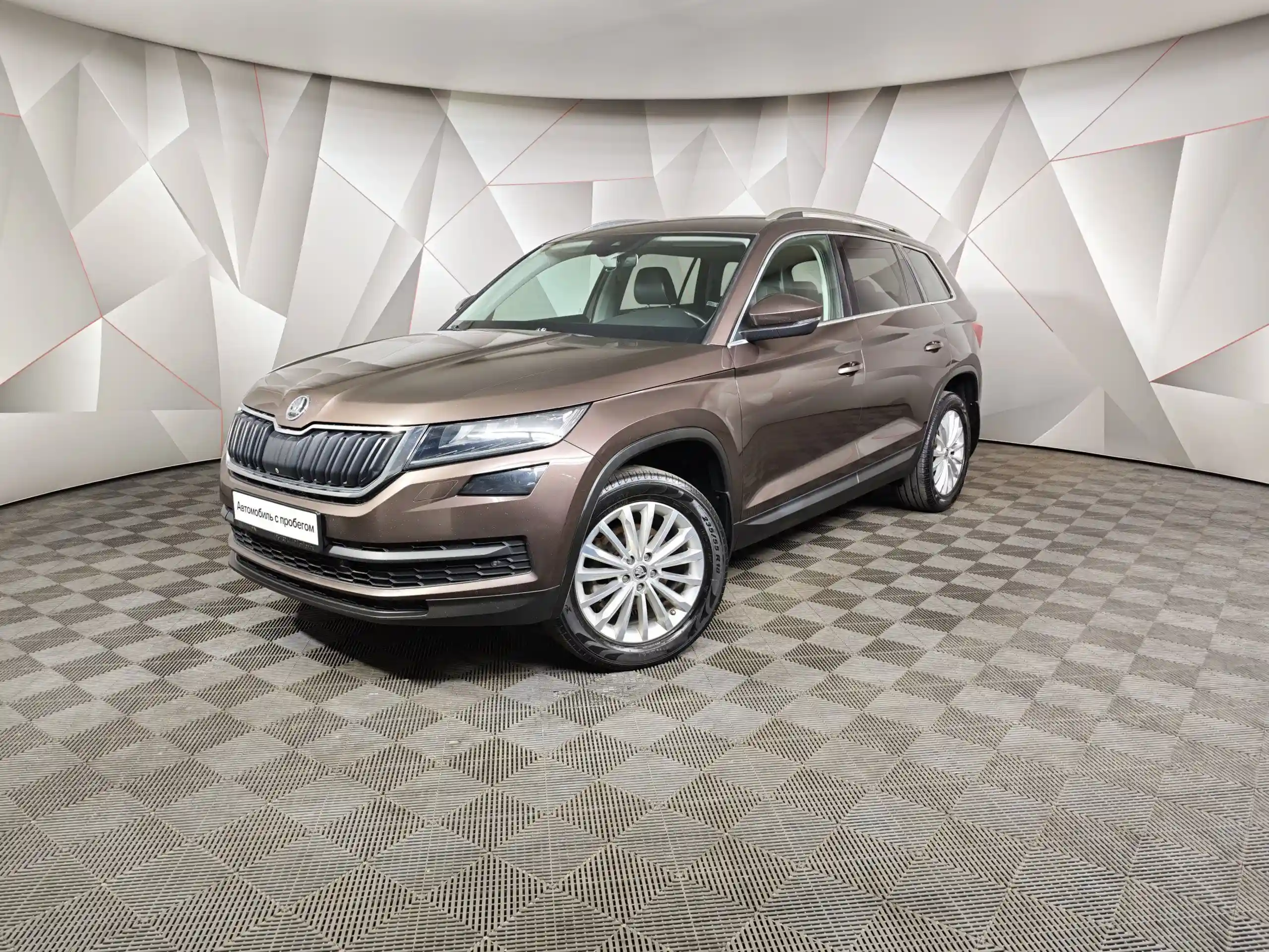 Skoda Kodiaq 2018