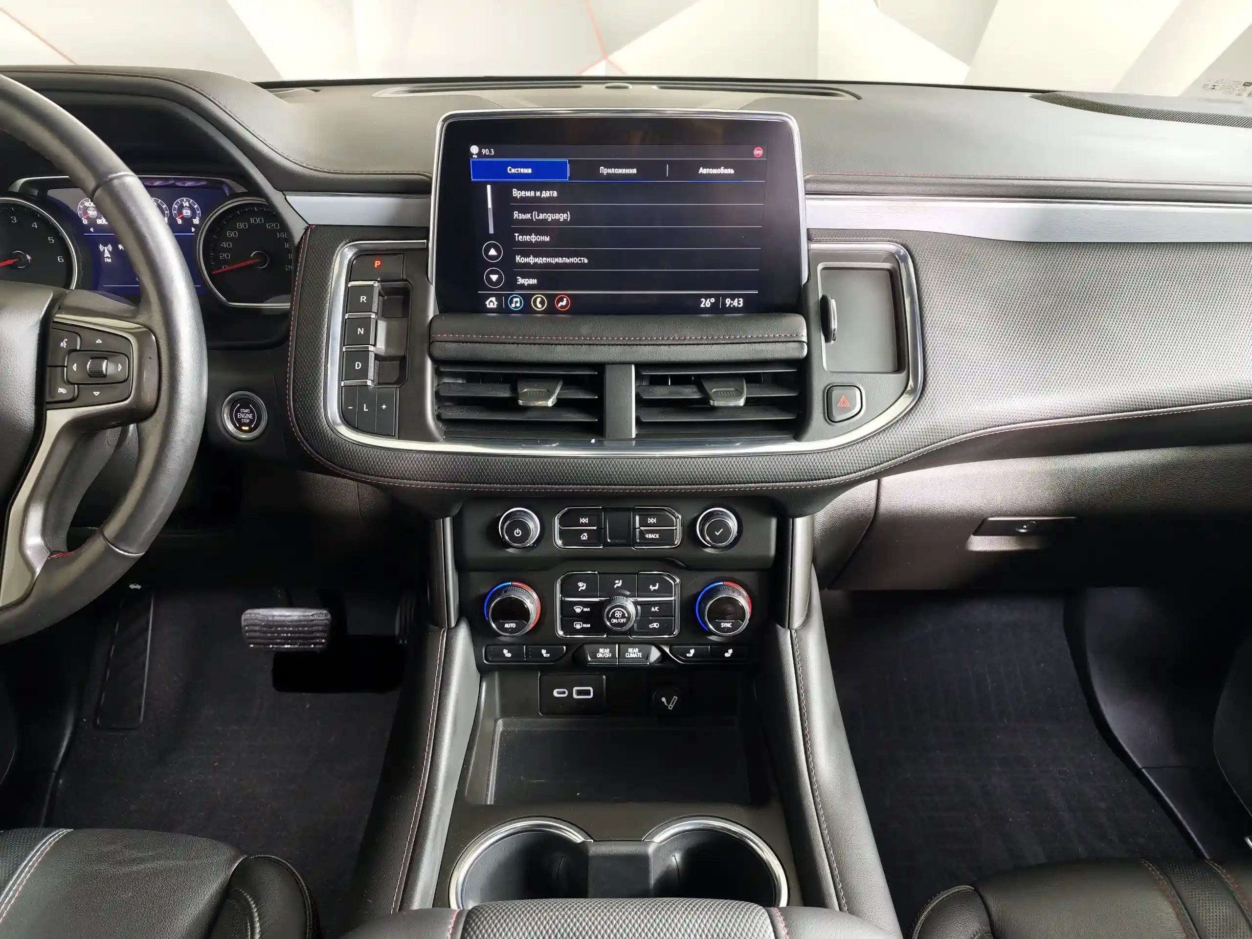 Chevrolet Tahoe 2021