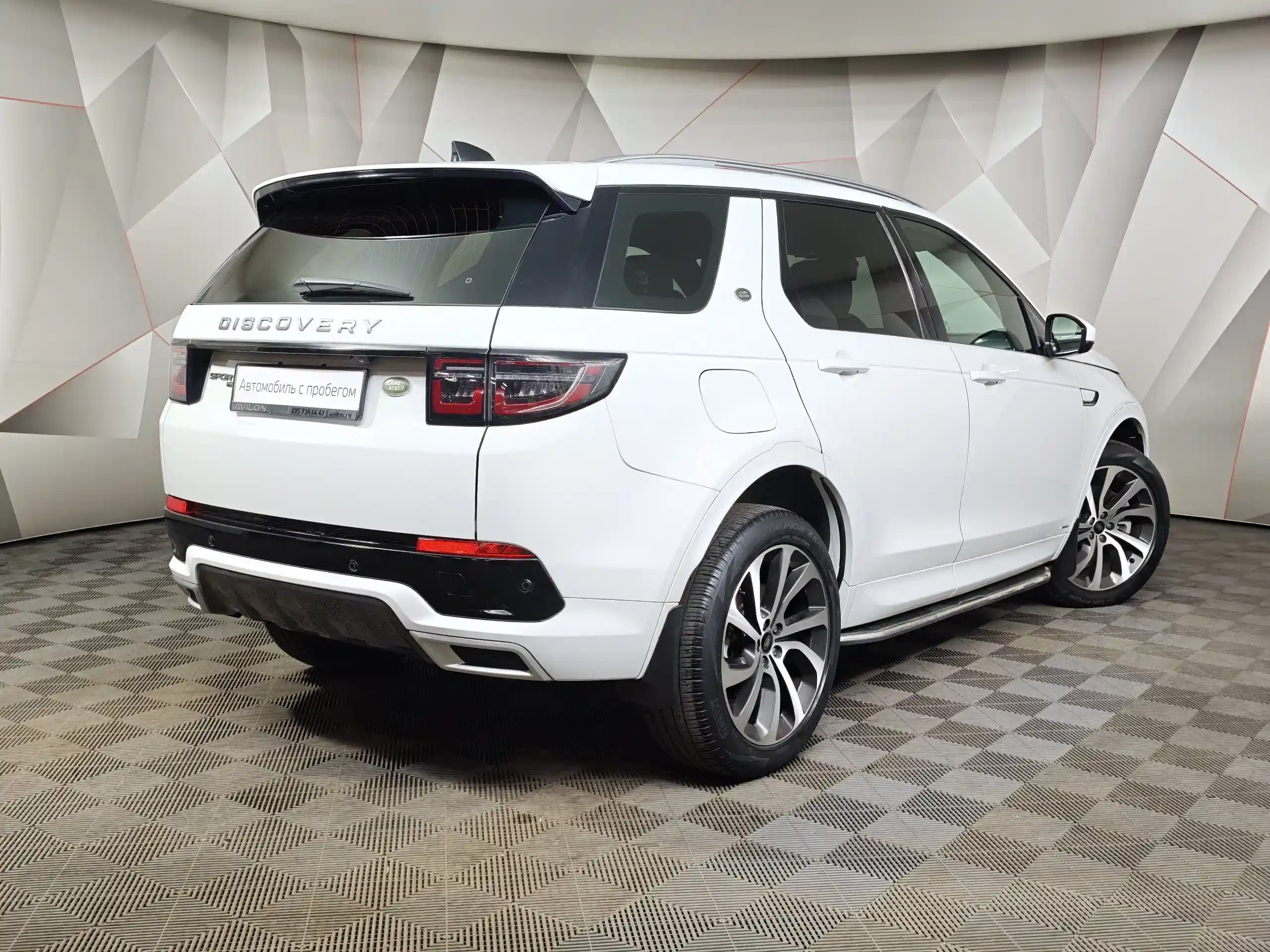 Land Rover Discovery Sport 2022