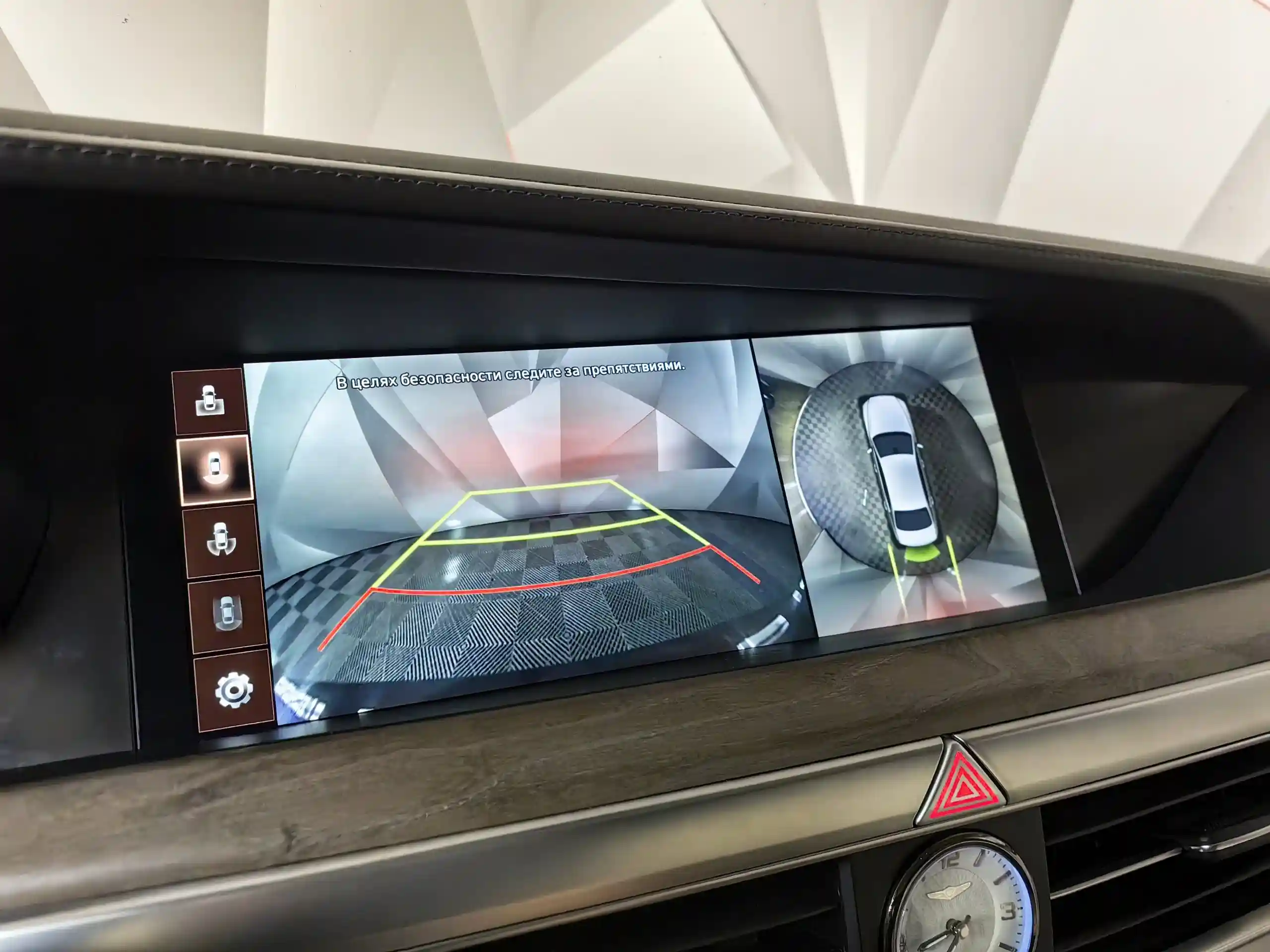 Genesis G90 2021