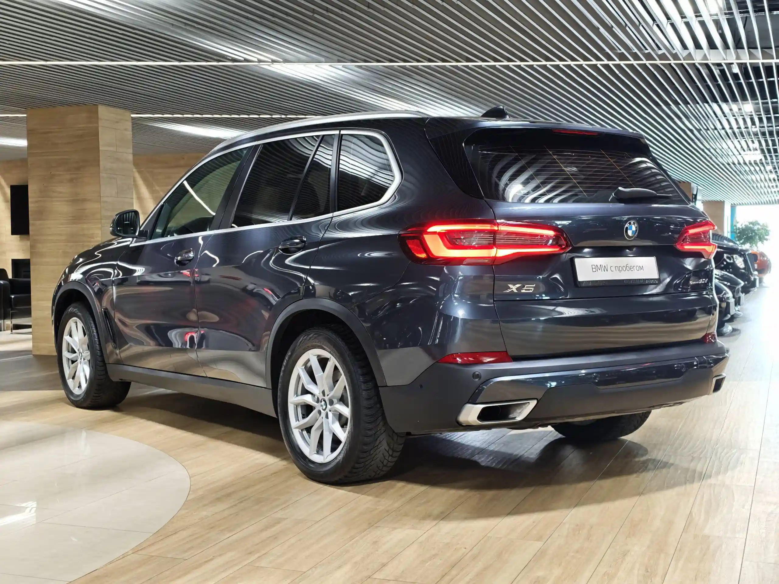 BMW X5 2020