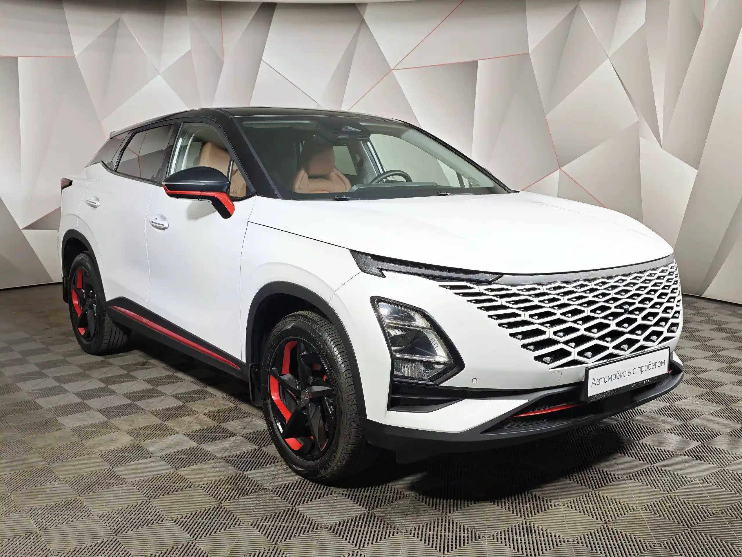 Omoda C5 2023