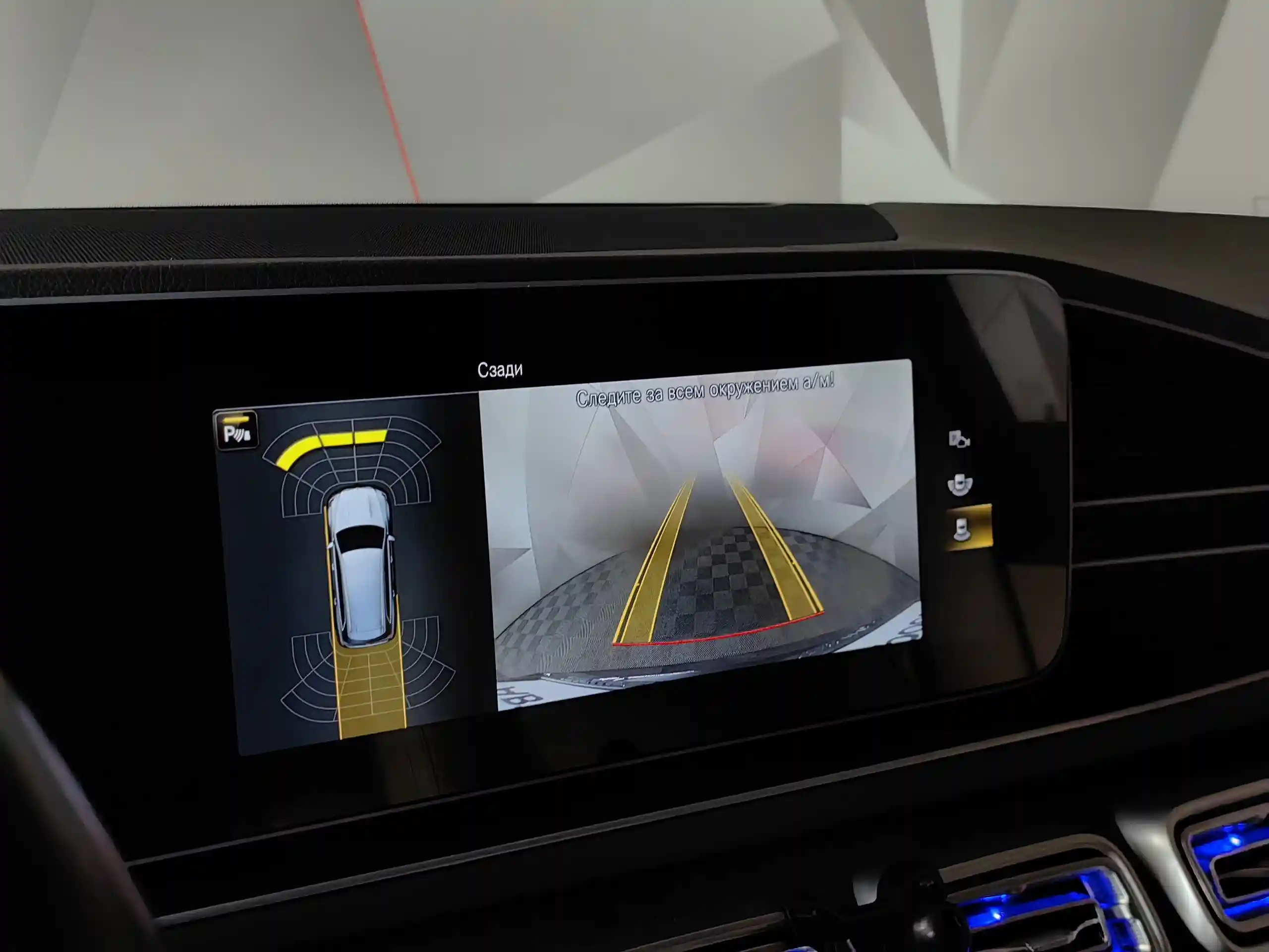 Mercedes-Benz GLS 2021