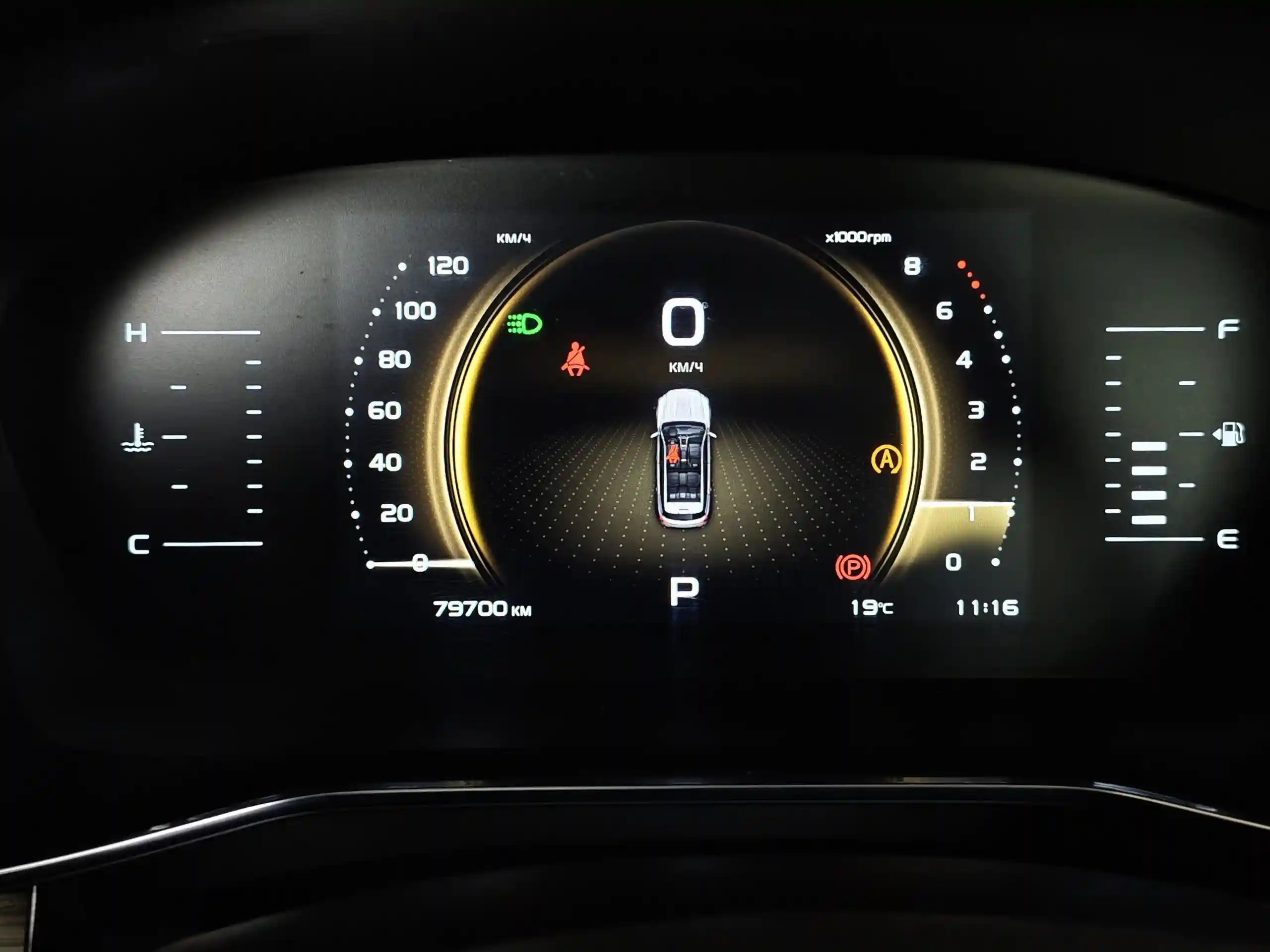 Geely Atlas Pro 2024