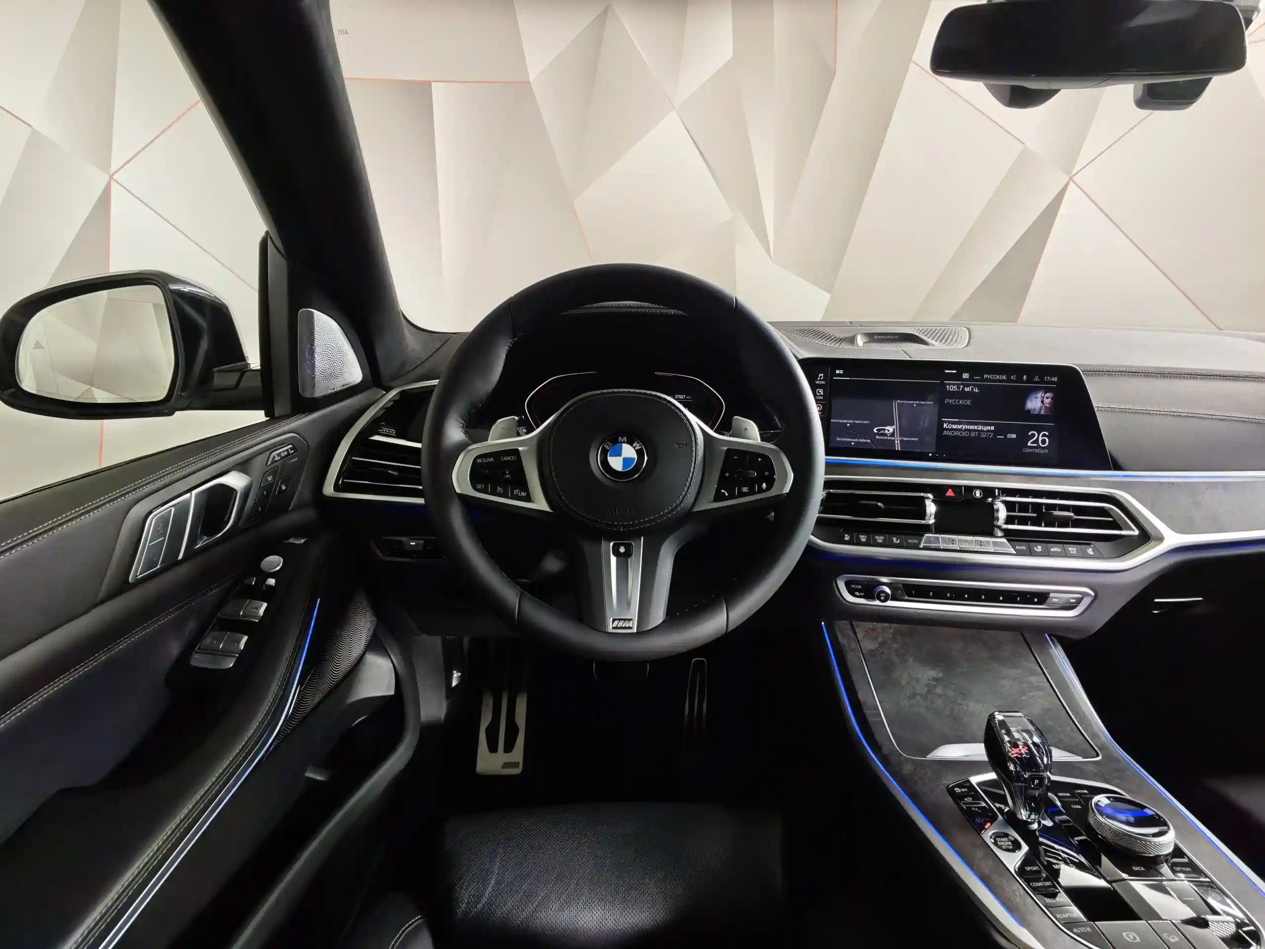 BMW X7 2022
