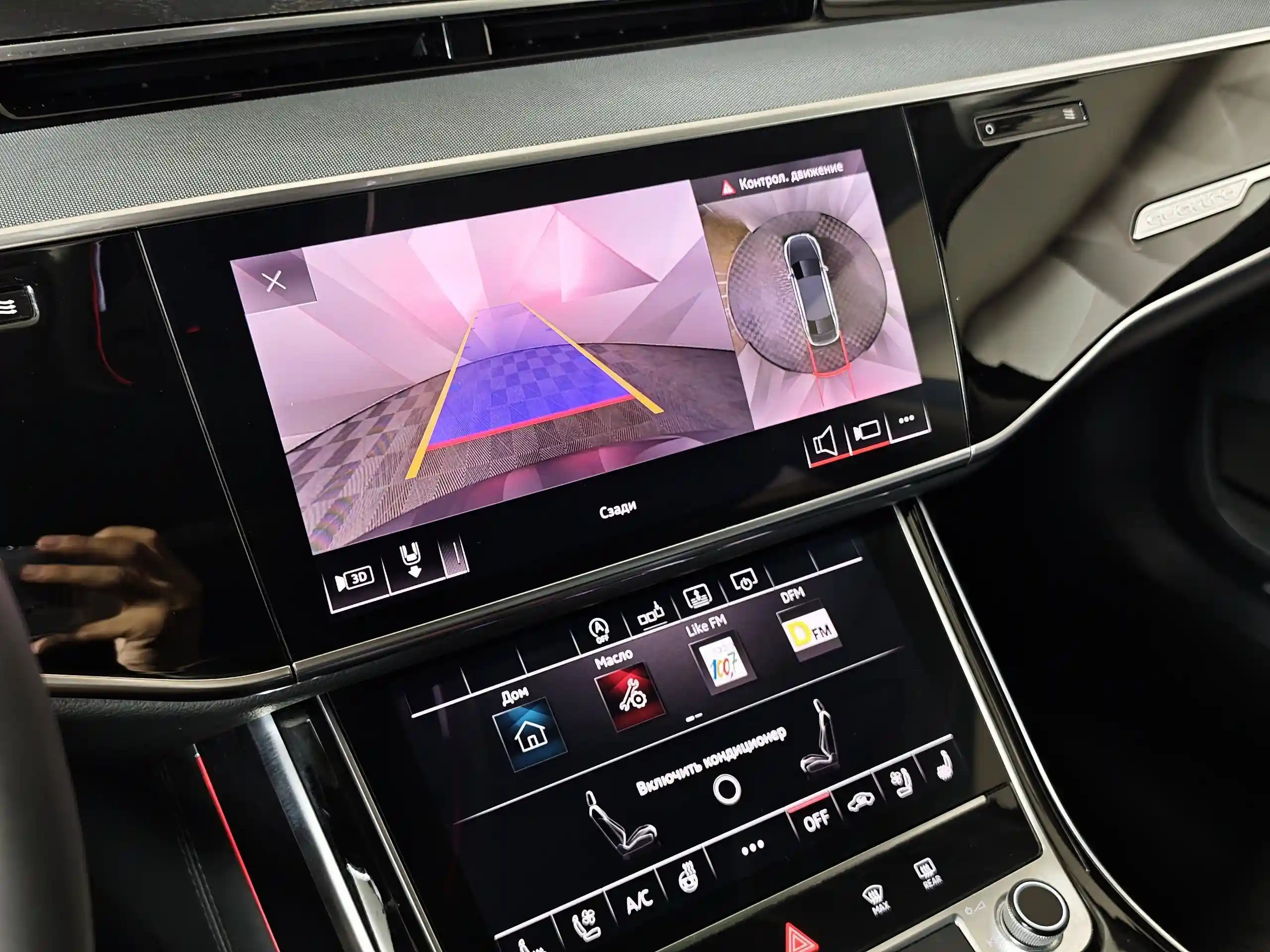 Audi A8 2018