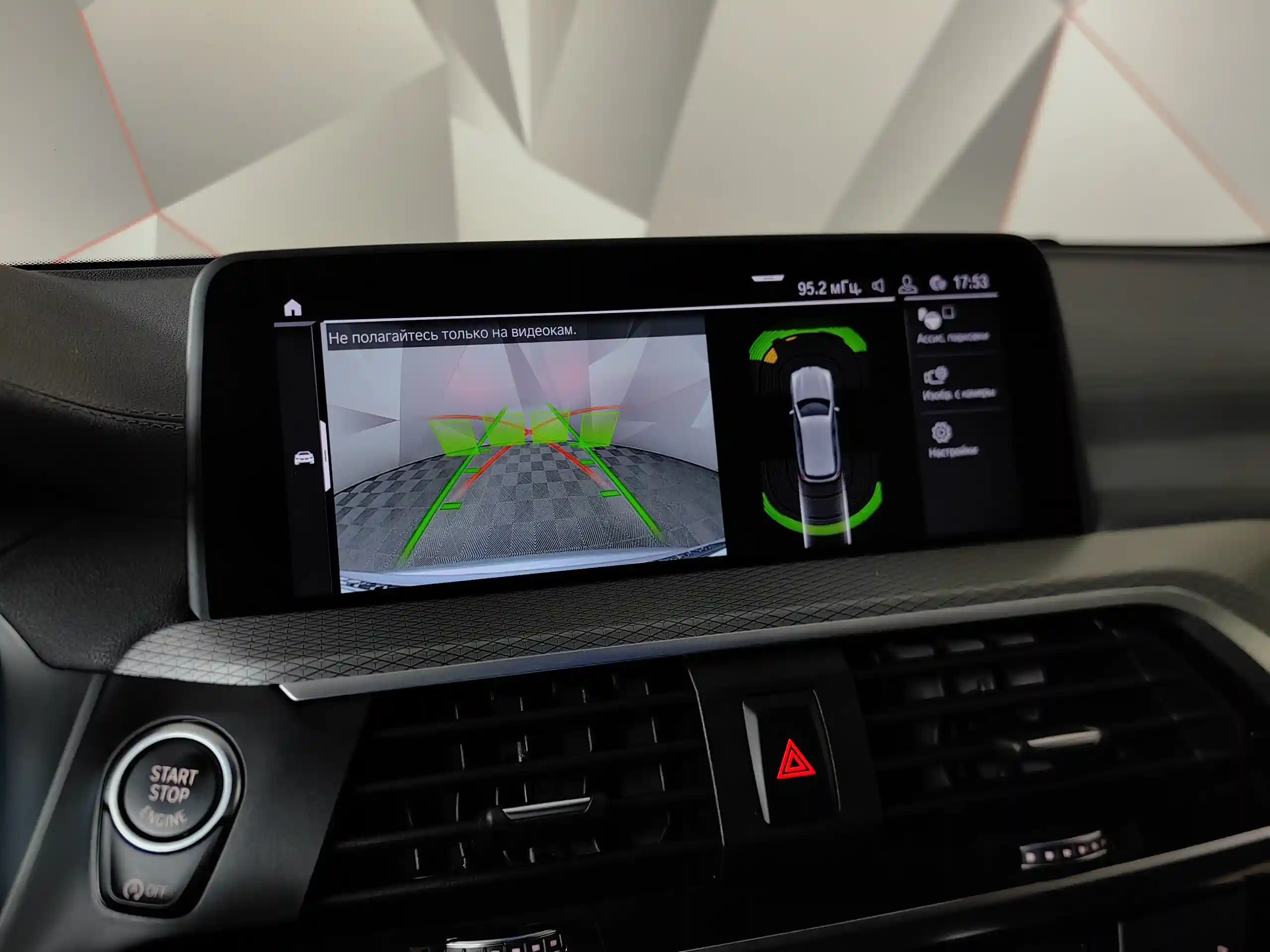 BMW X3 2020
